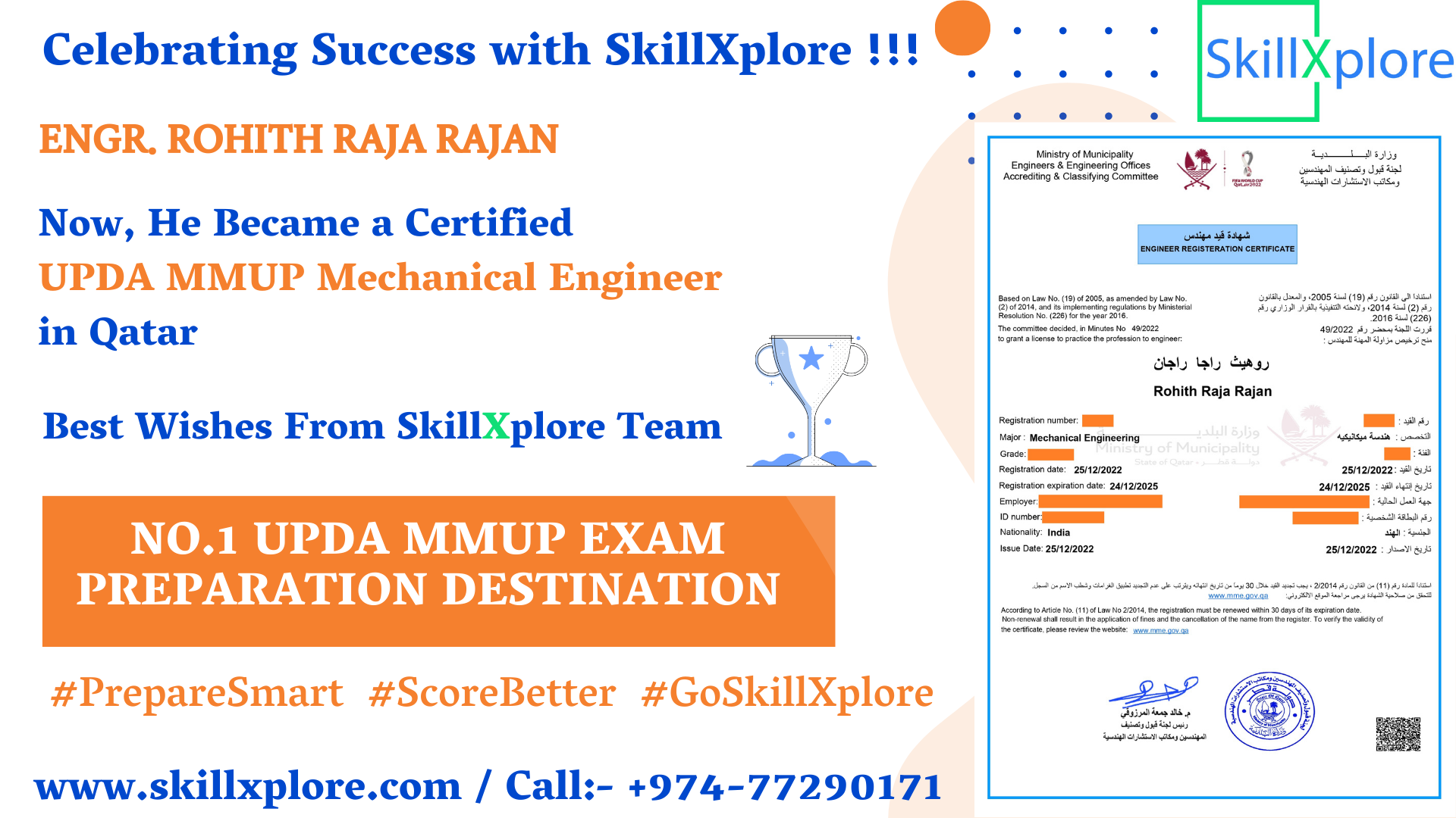 UPDA Mechanical Study Material PDF Free Download