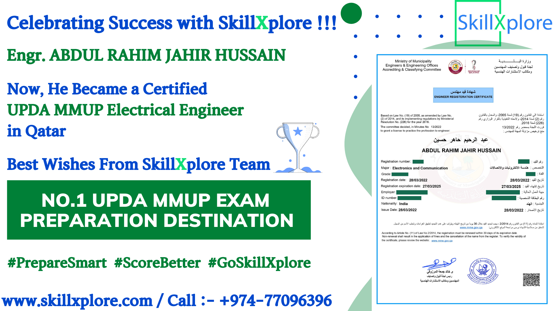 UPDA Exam Questions For Electrical Engineering