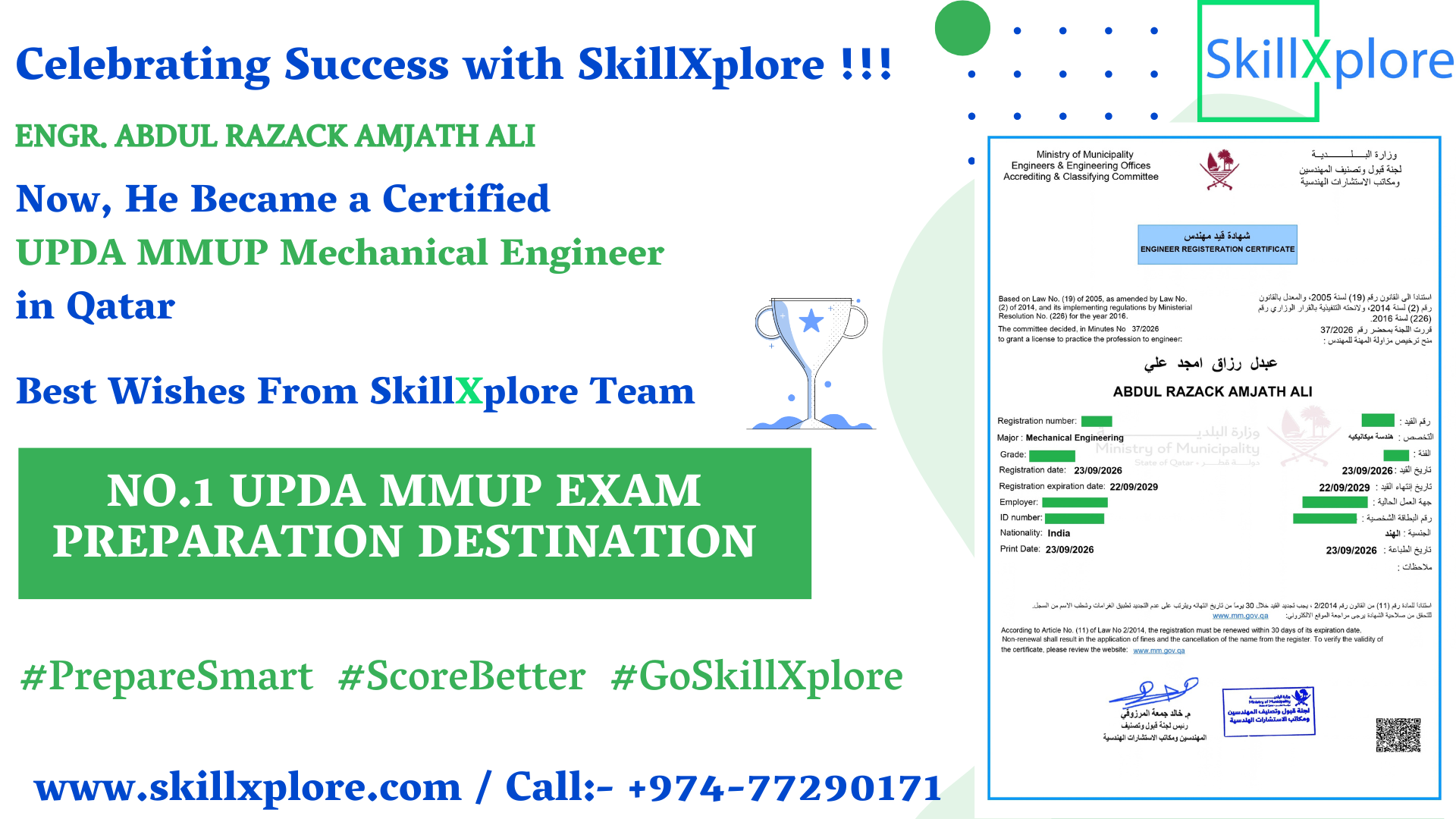 How to Get UPDA Certificate in Qatar SkillXplore