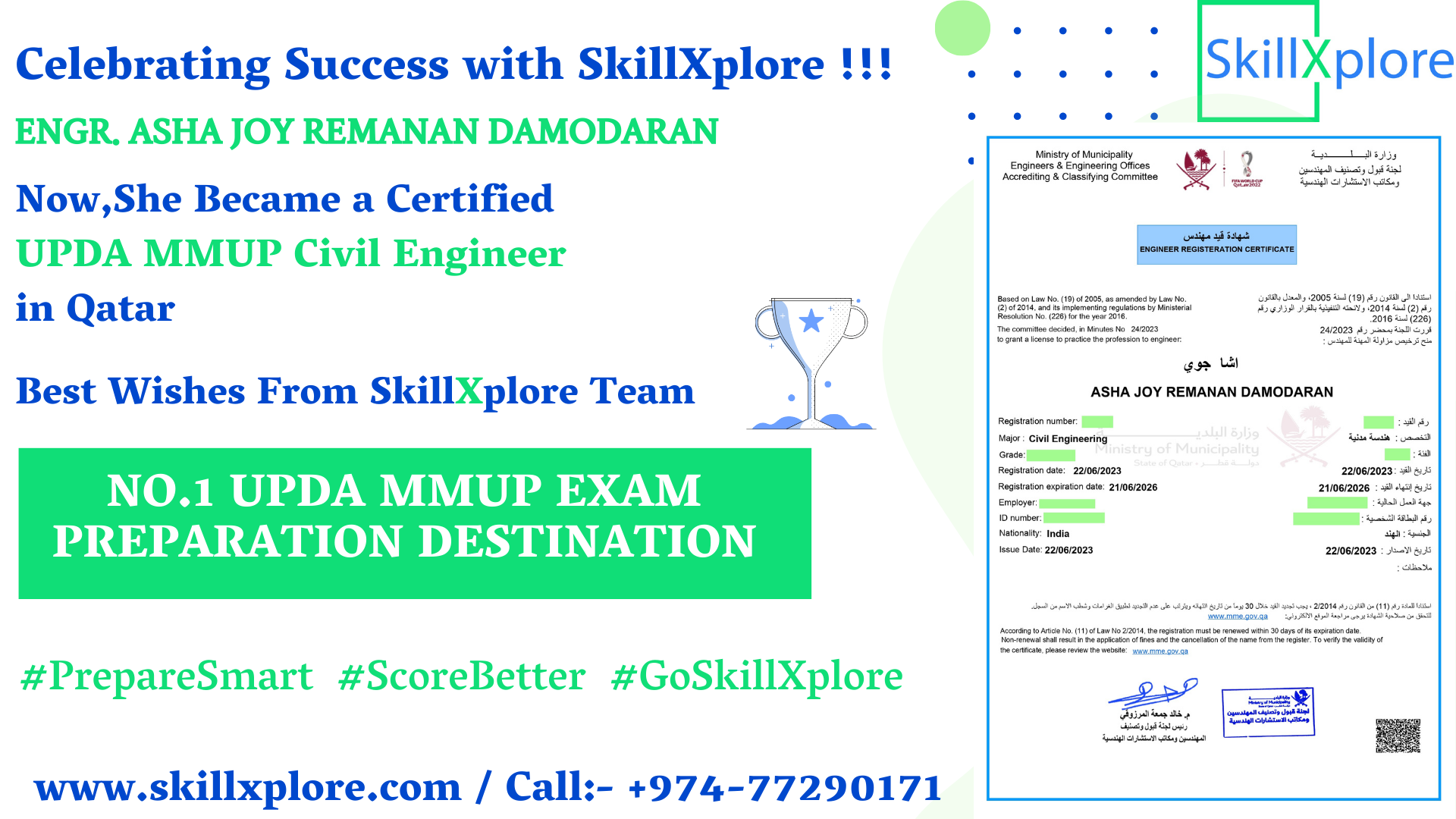 SkillXplore Qatar