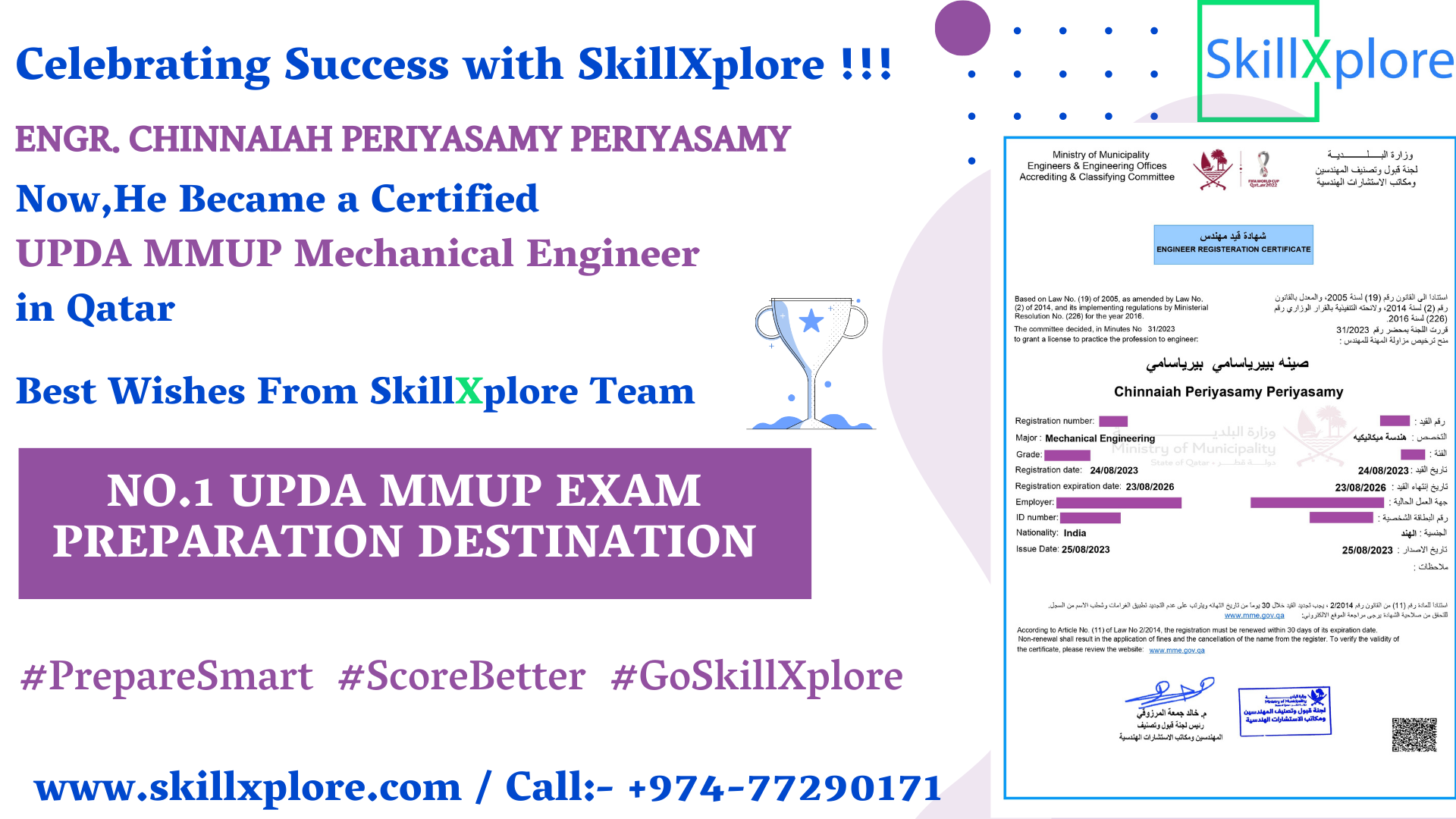 UPDA MMUP Mechanical Study Material Qatar