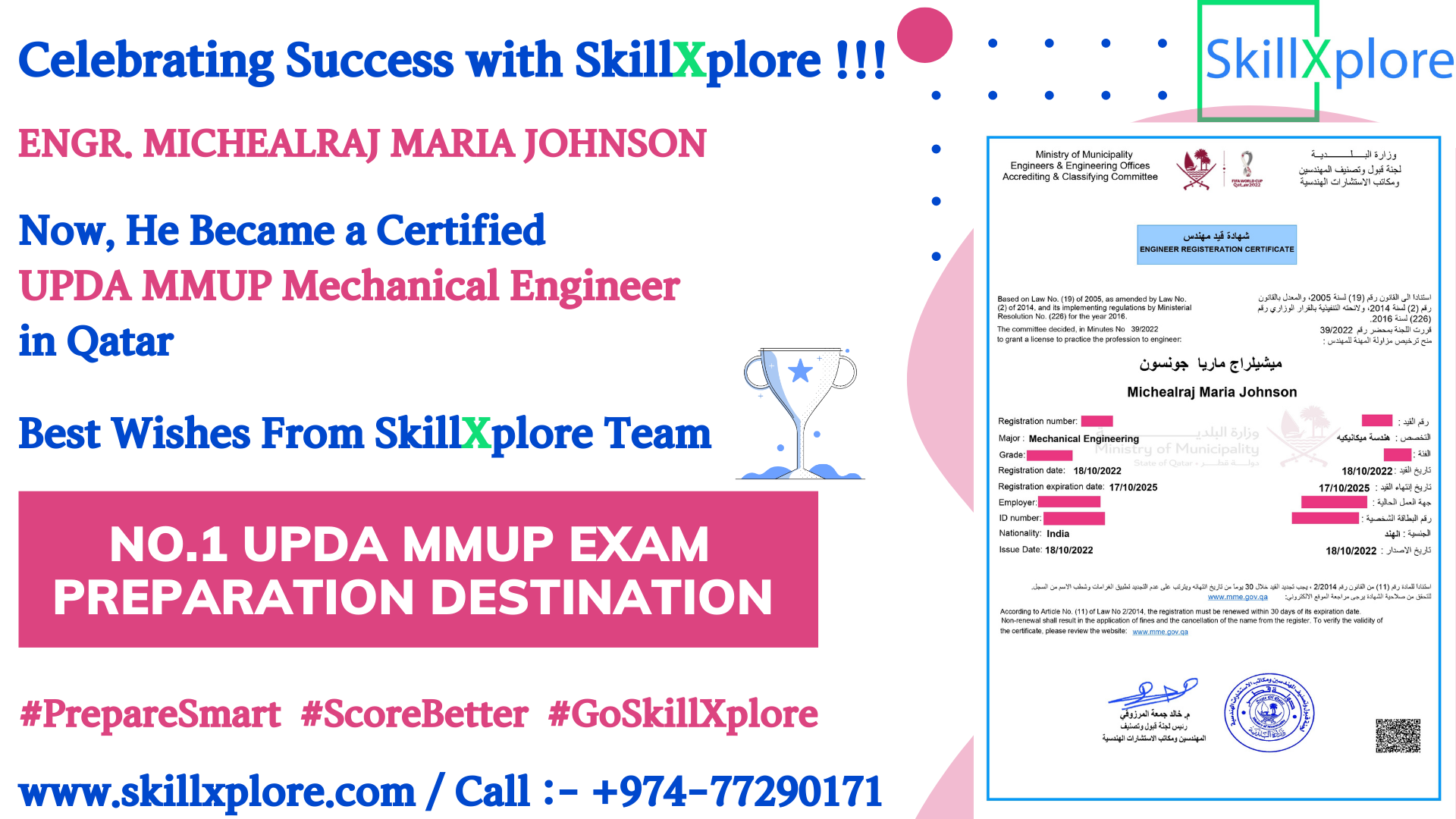 MMUP Mechanical Exam Qatar