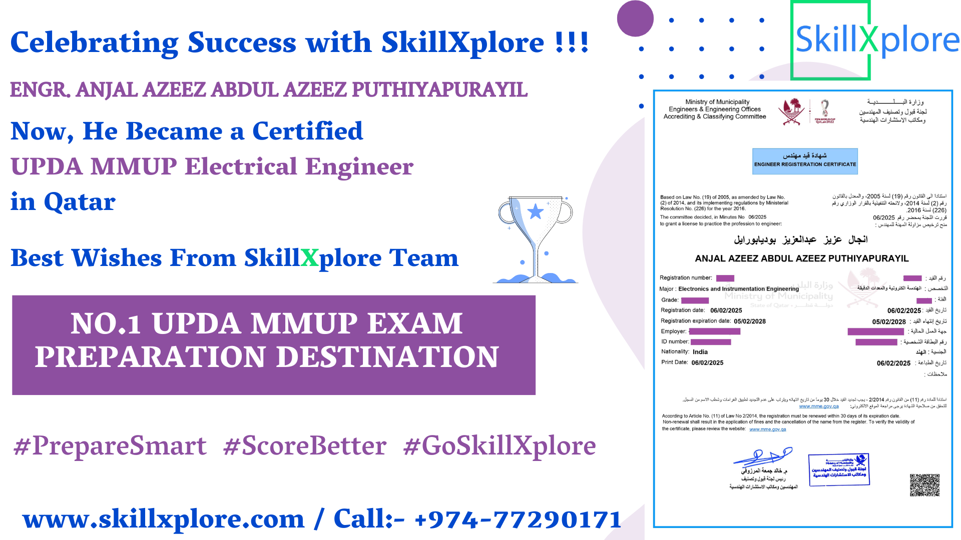 UPDA MMUP Latest Exam Questions Qatar