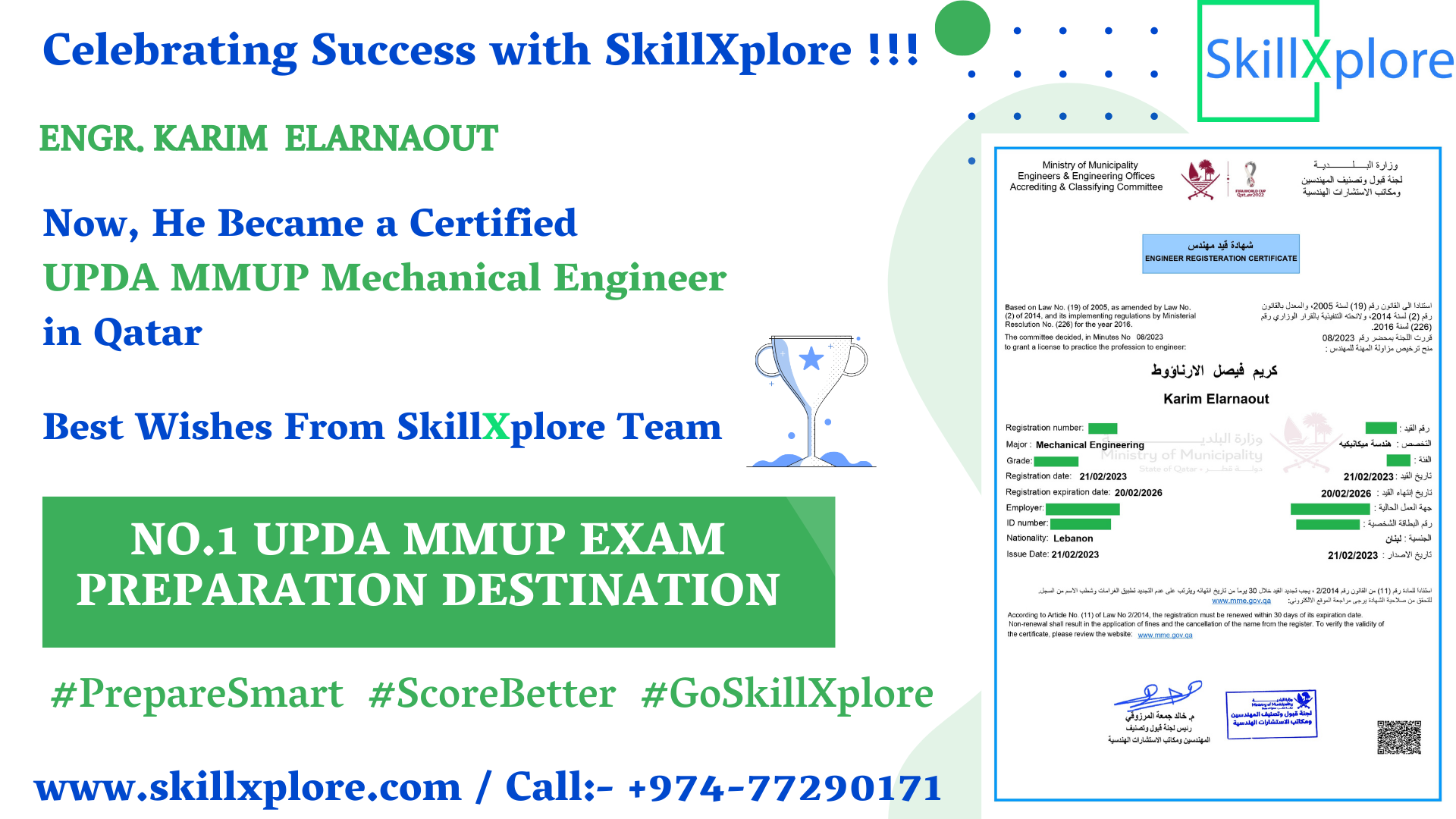 UPDA Qatar Exam Questions