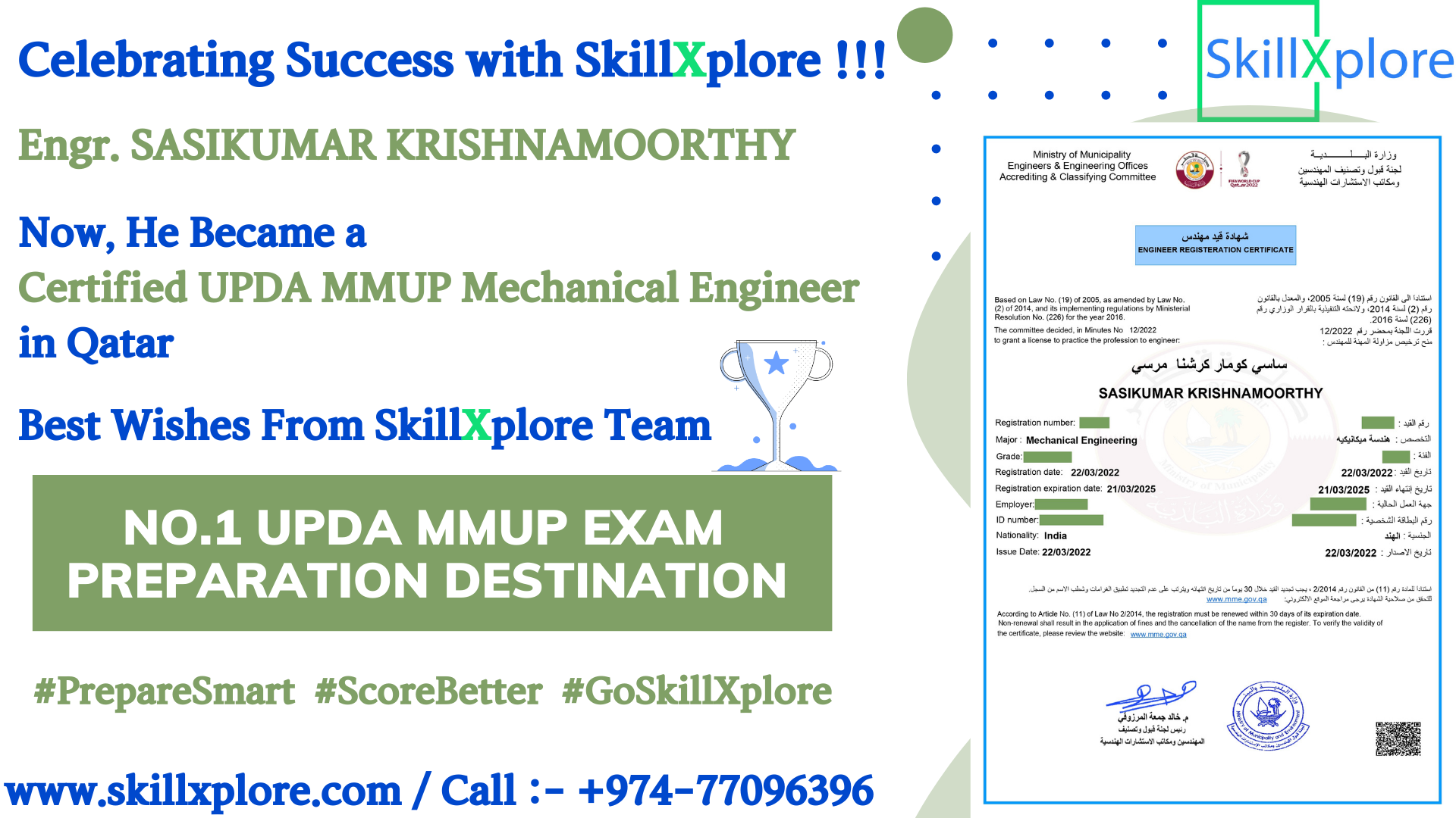 UPDA Questions For Mechanical Engineers