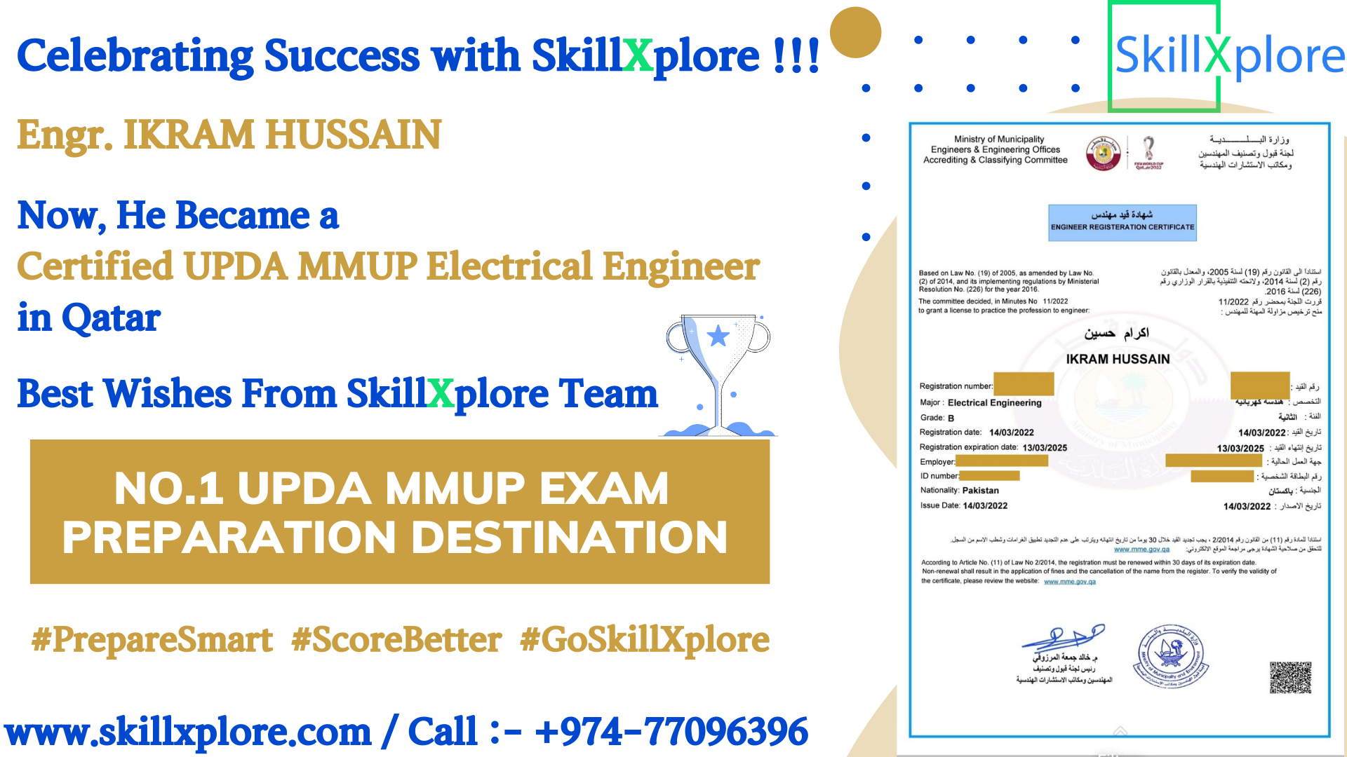 UPDA Exam Training Qatar