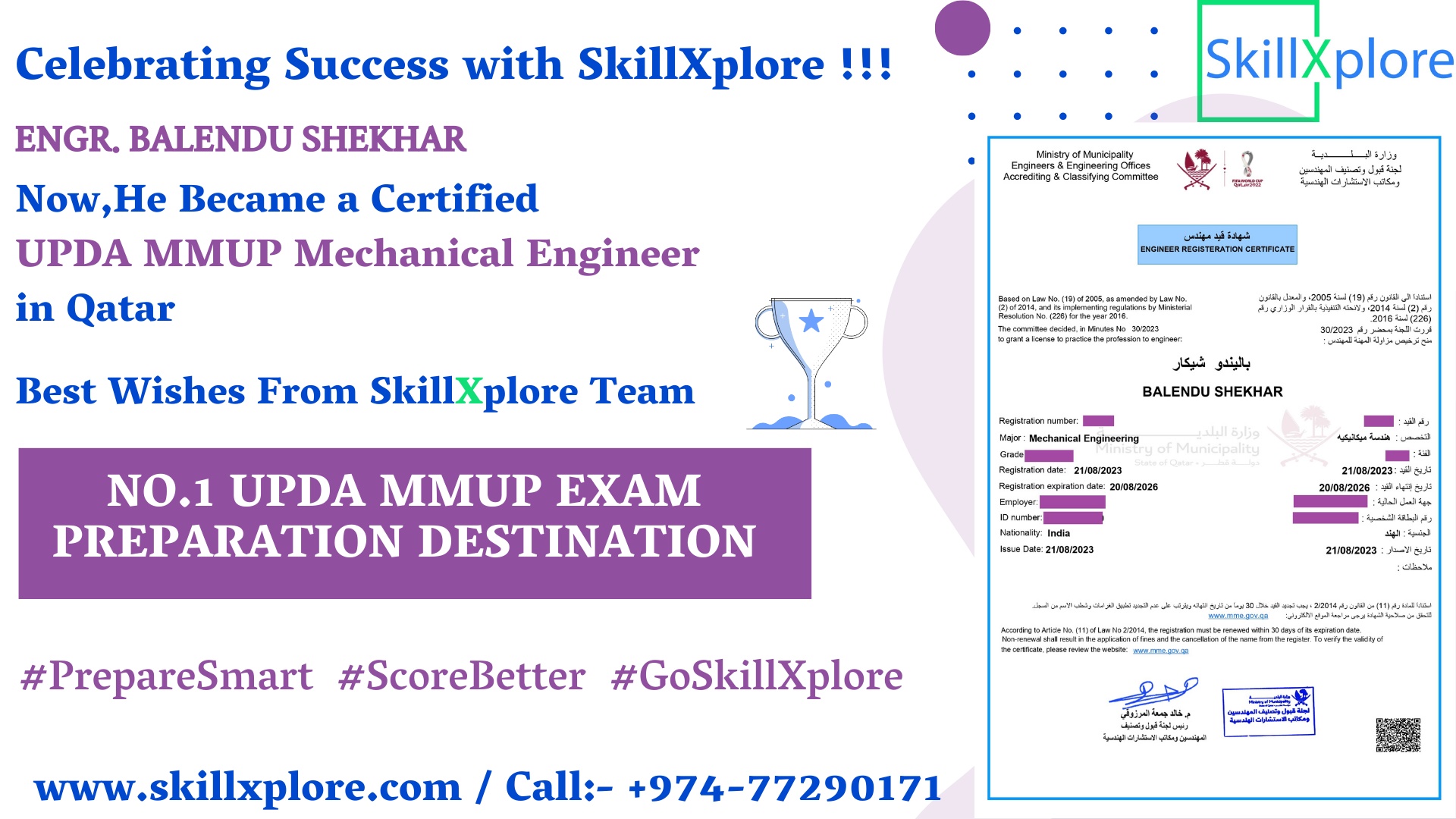 Best UPDA MMUP Exam Training Institute Qatar