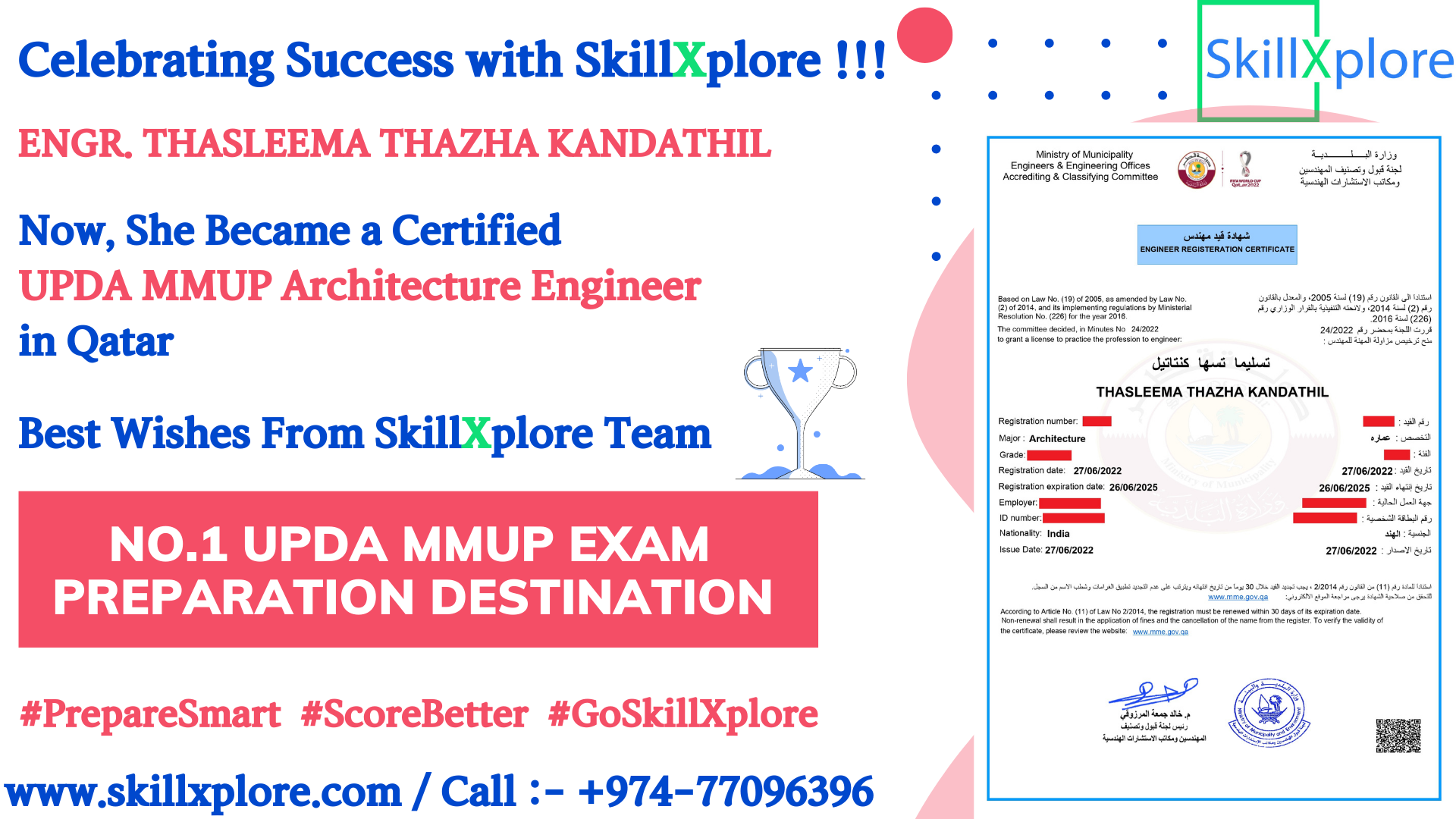 UPDA Architecture Exam Qatar