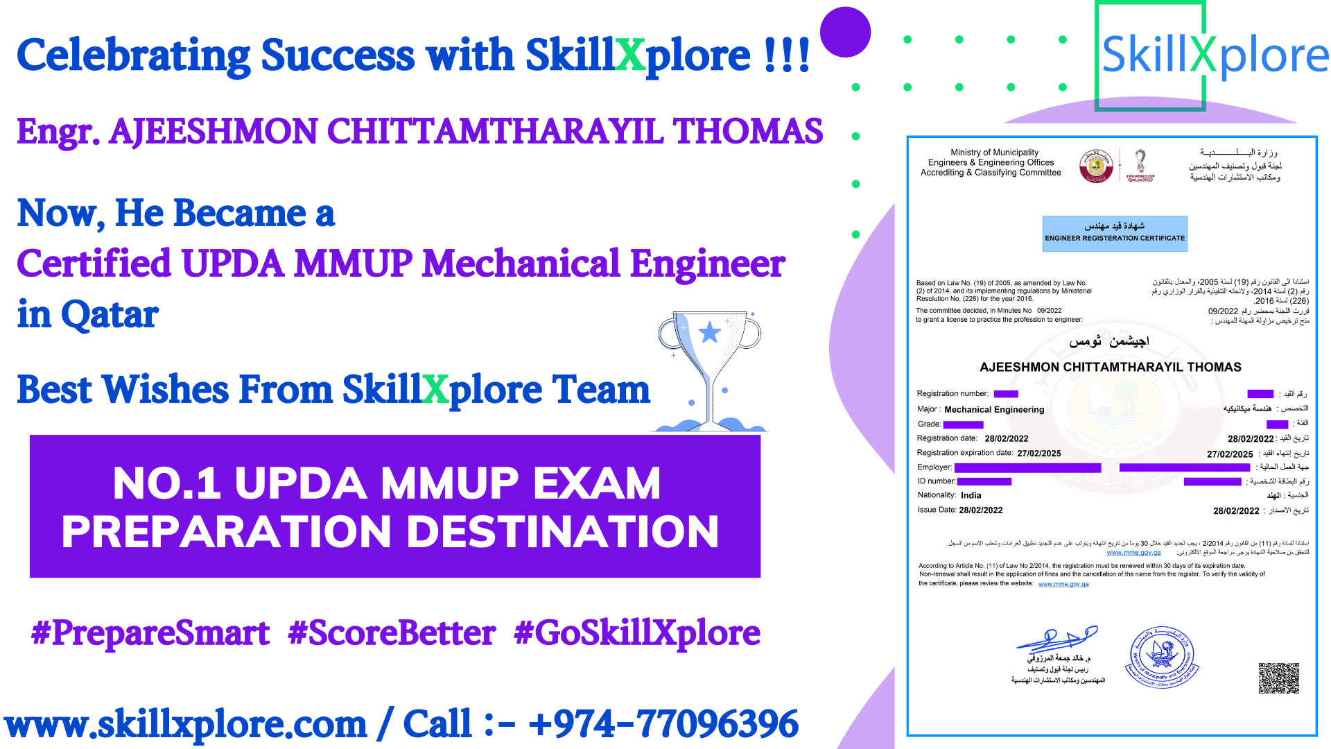 UPDA Mechanical Study Material PDF