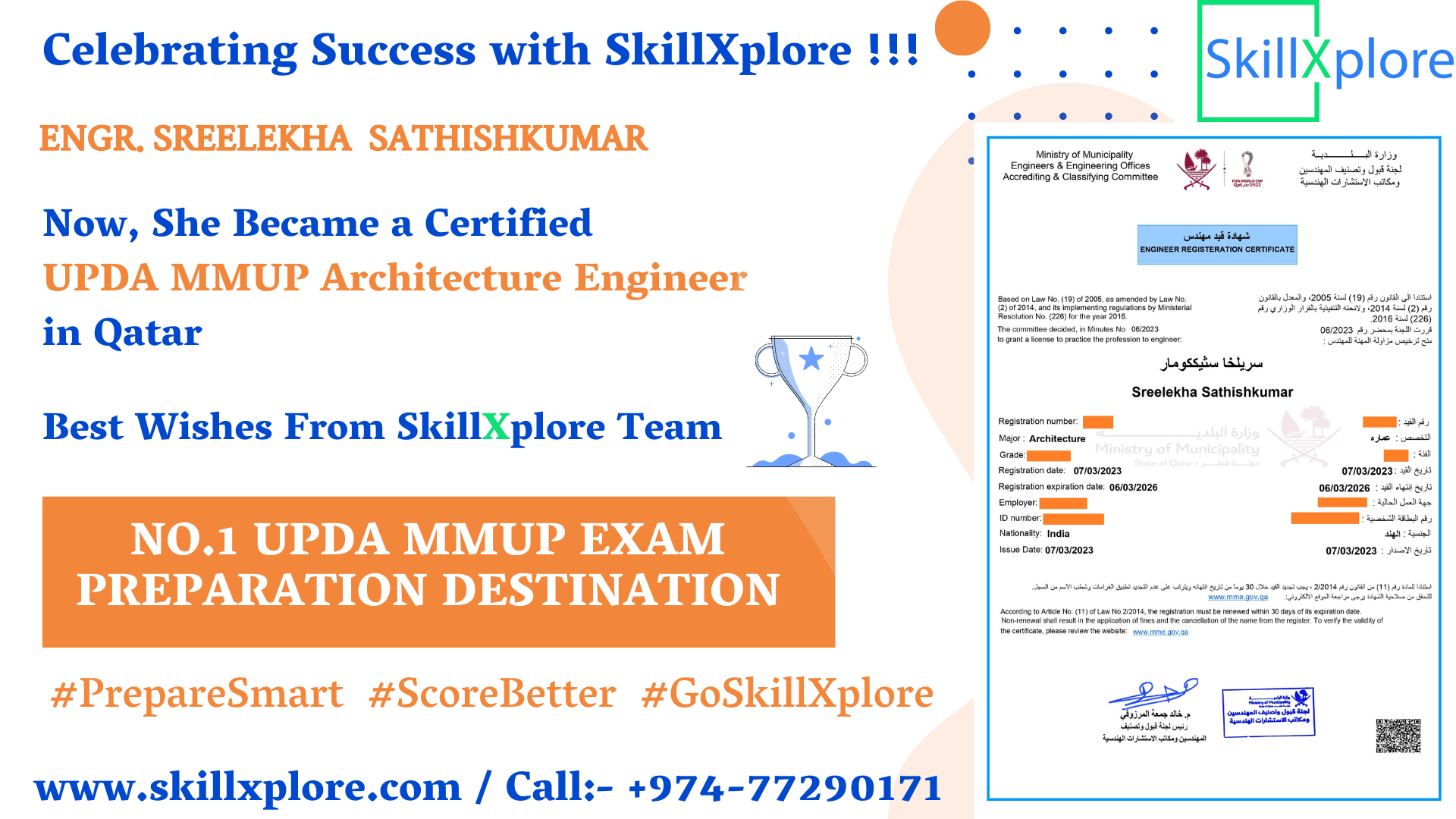 UPDA Architecture Engineering Exam Qatar