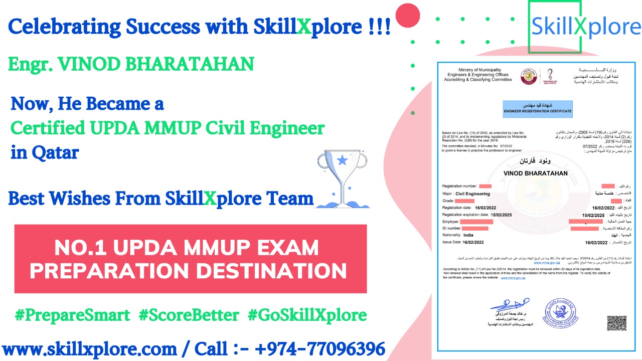 Qatar MMUP Exam For Civil Engineers