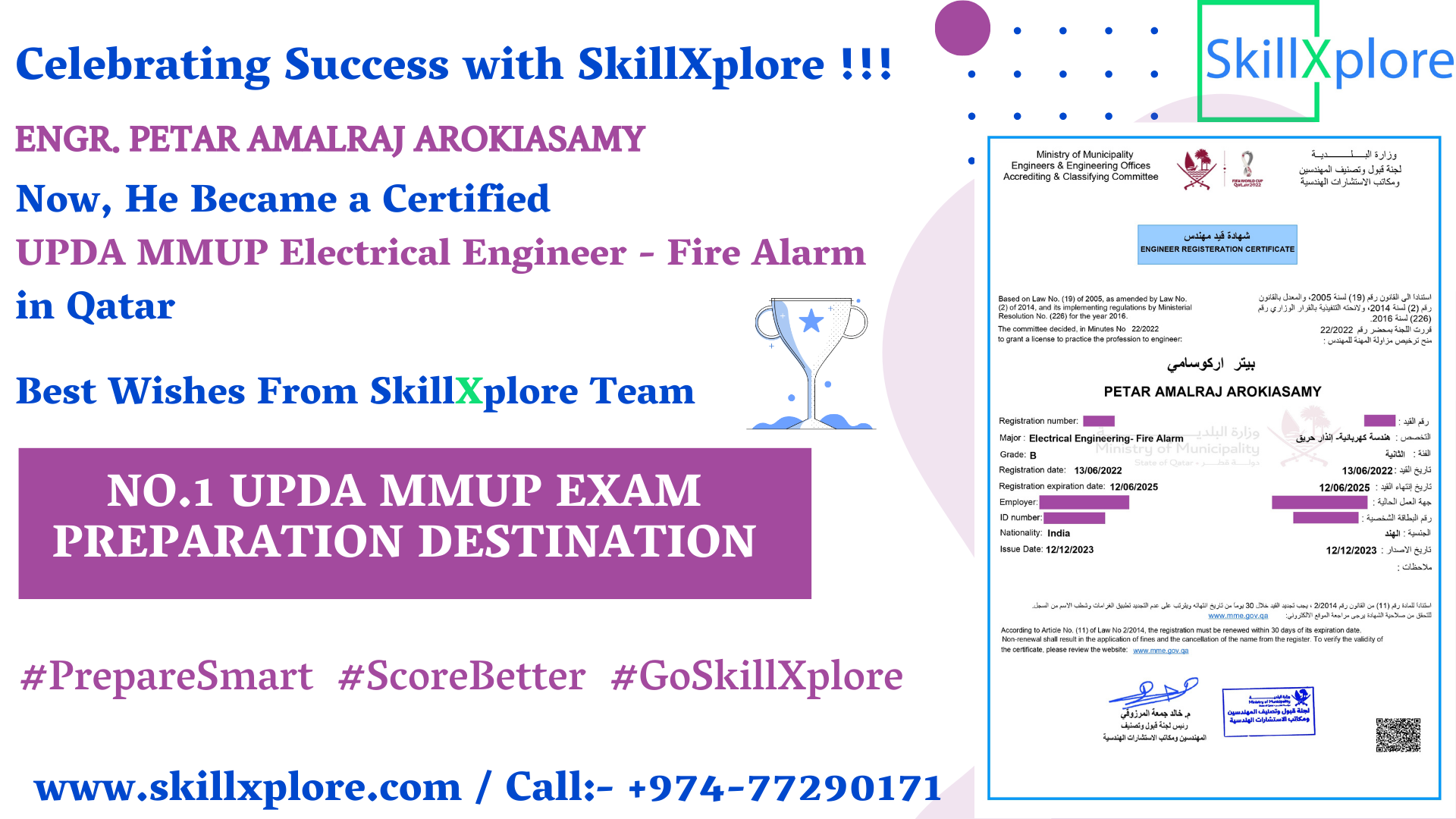 UPDA Qatar Exam Syllabus Electrical SkillXplore