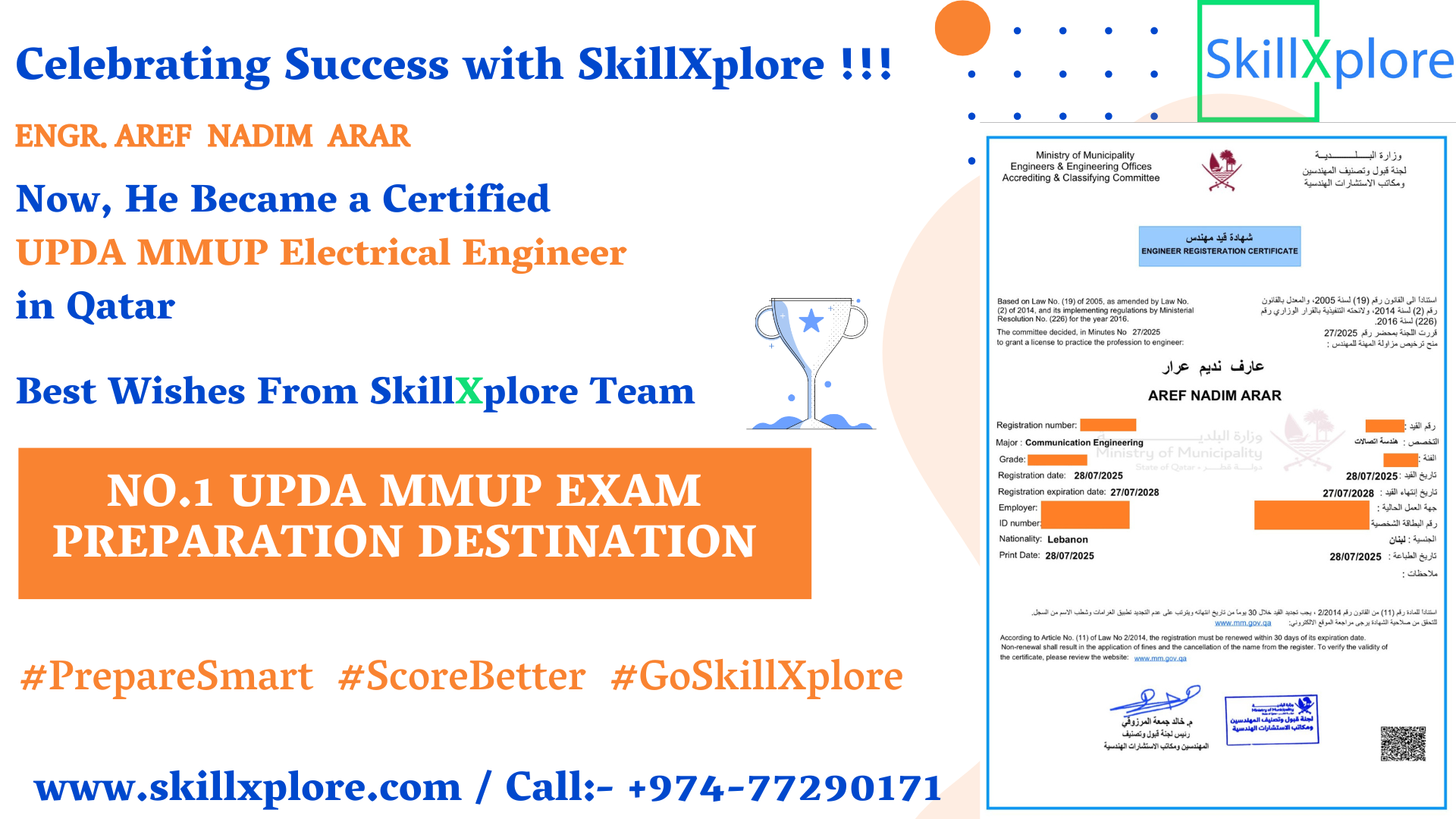 UPDA Electrical Exam Courses in Qatar