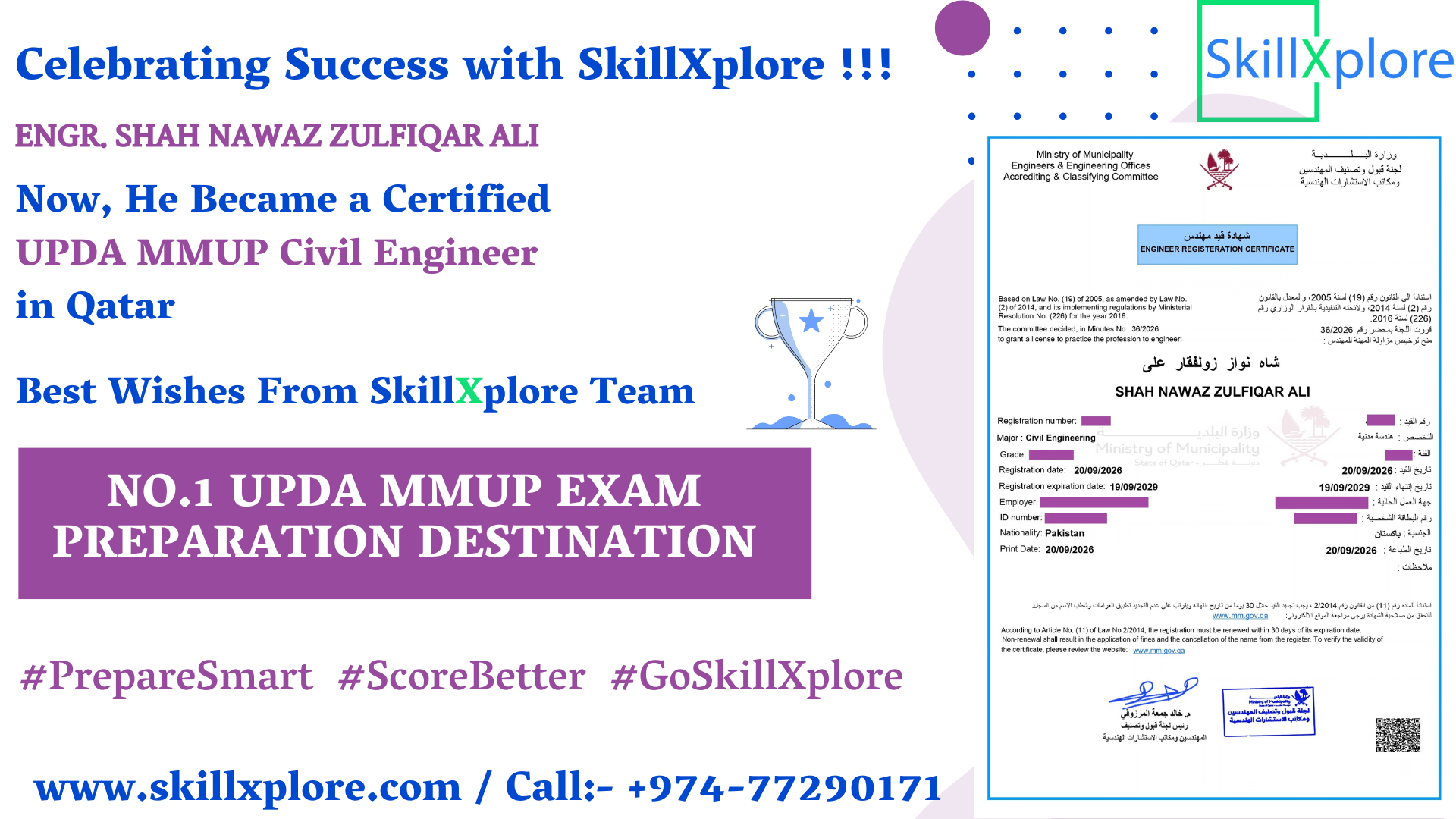 UPDA MMUP Exam in Qatar SkillXplore in Qatar