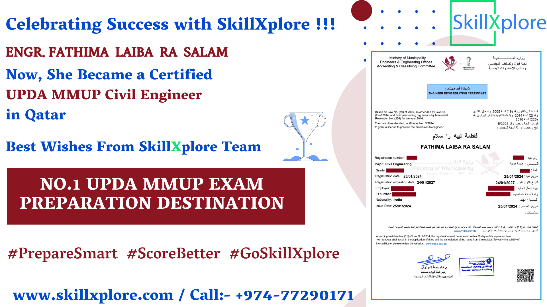 UPDA Civil Training Qatar SkillXplore