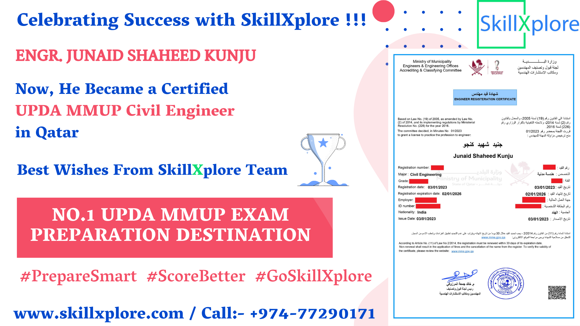 UPDA Civil Engineering Exam Syllabus