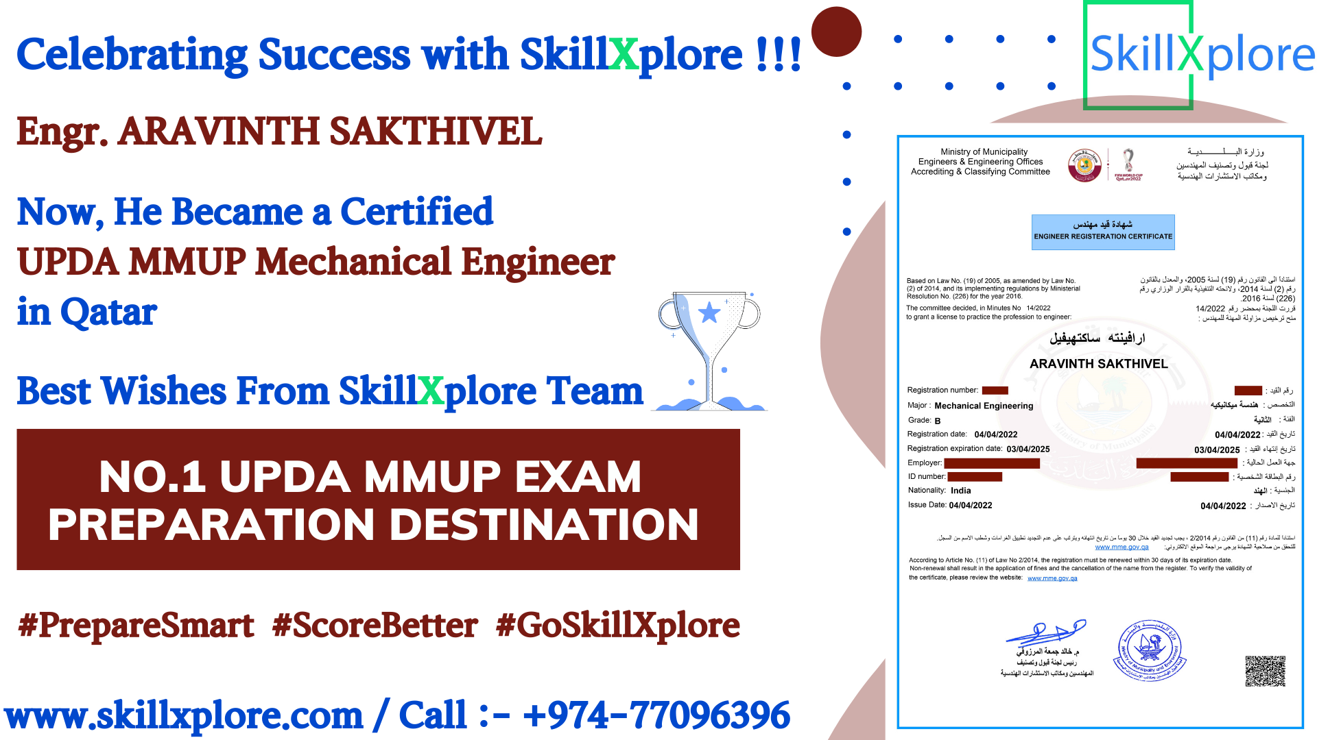 How to Apply For UPDA Exam in Qatar SkillXplore