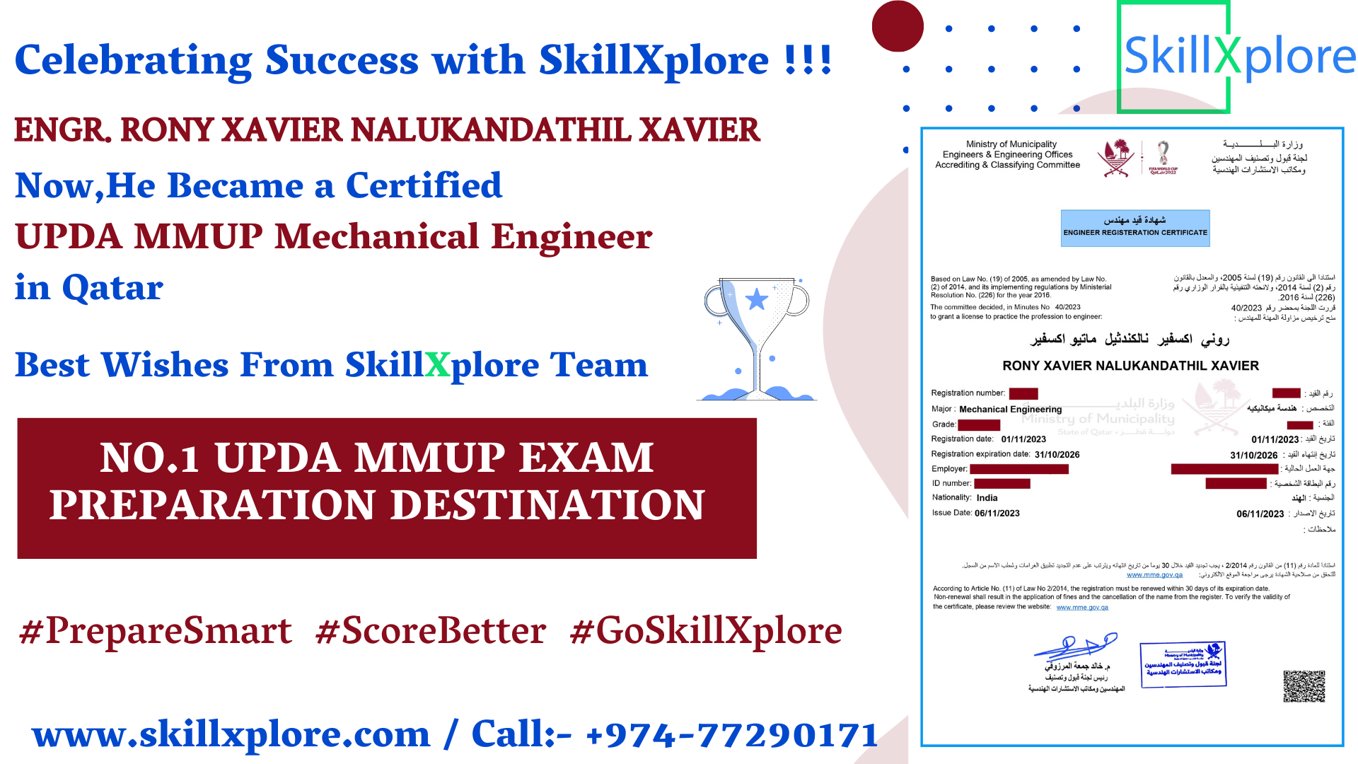 UPDA Exam Qatar SkillXplore