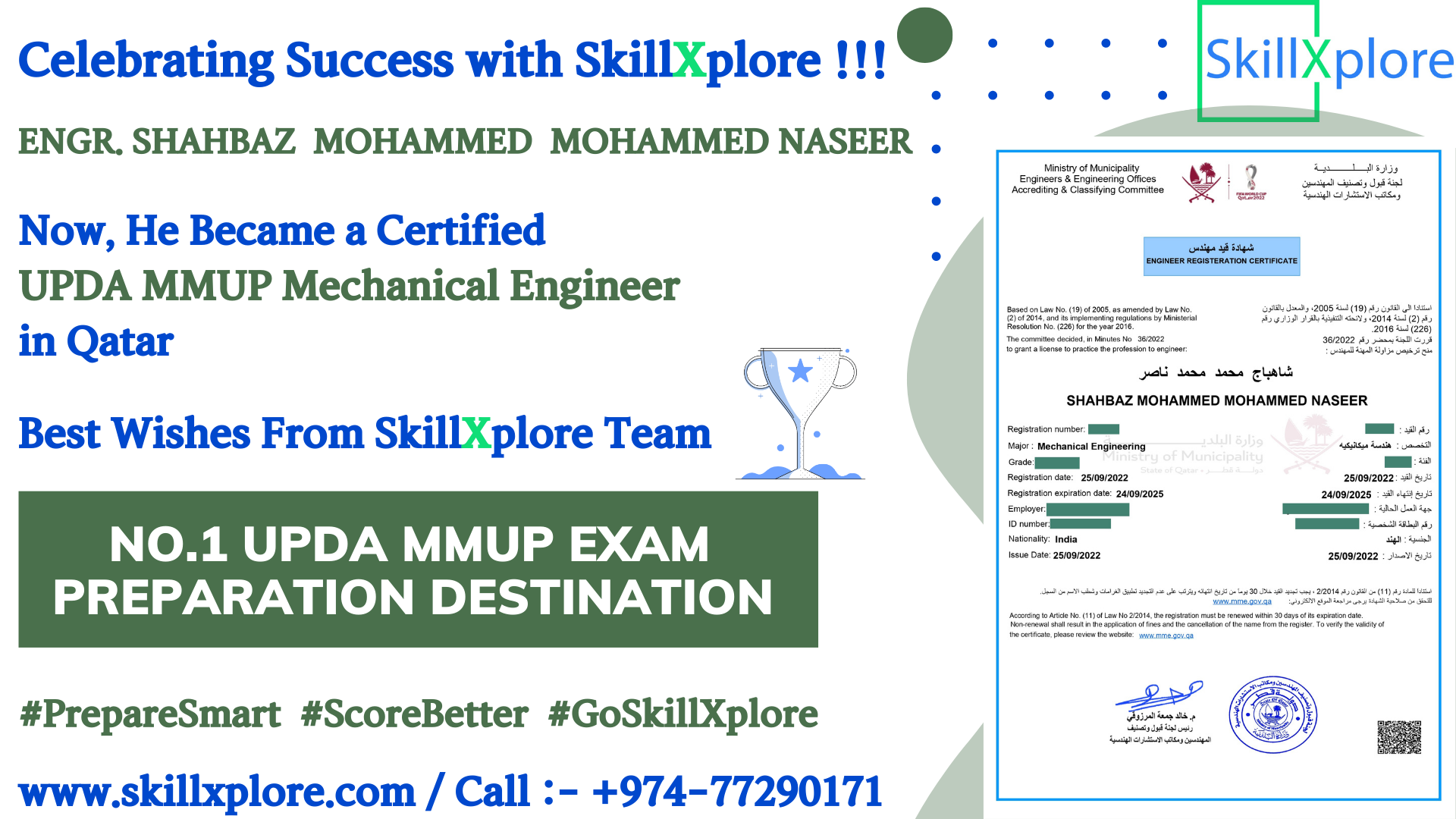 UPDA Qatar Exam MMUP Qatar Exam SkillXplore