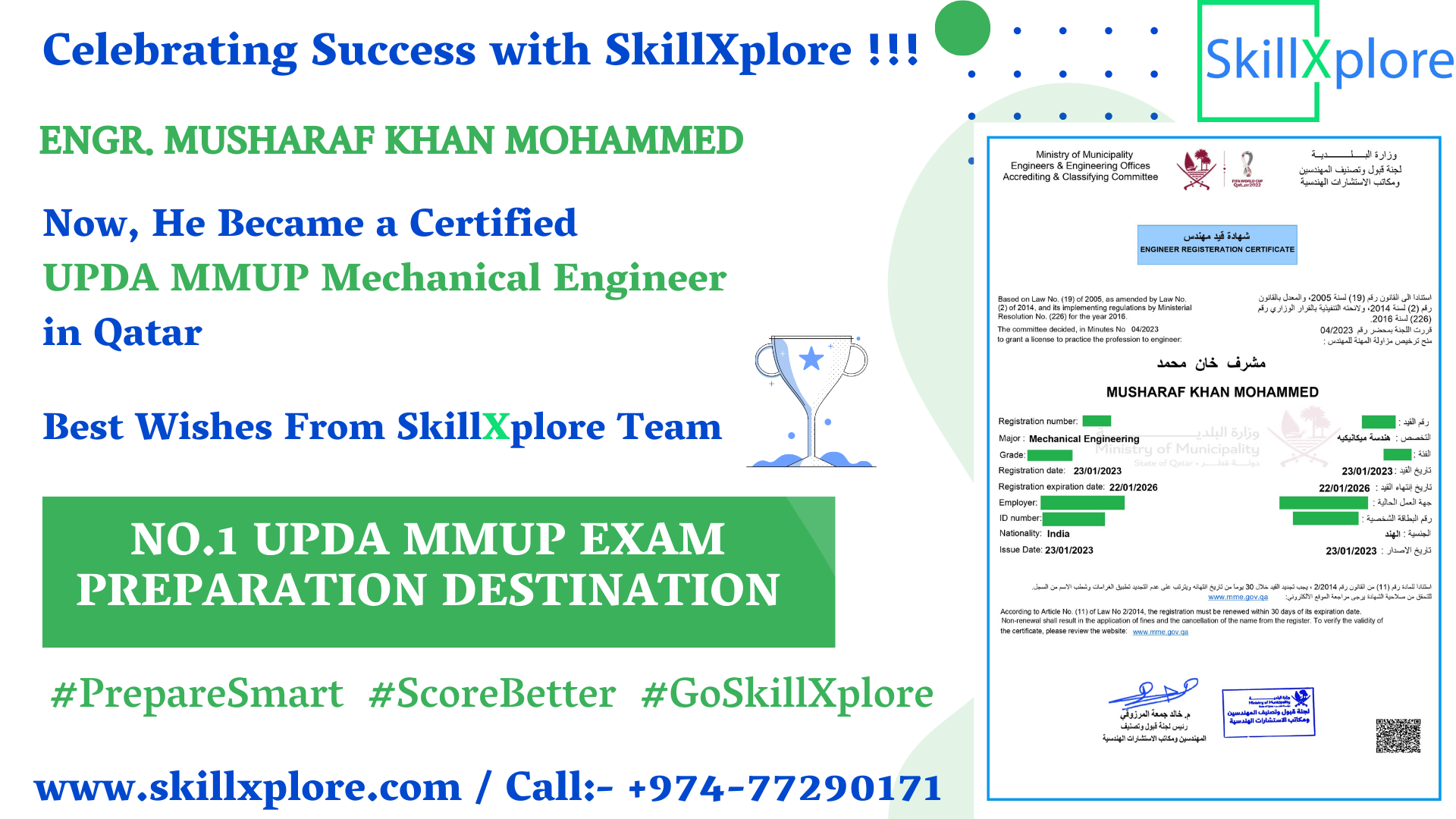 UPDA Qatar Exam