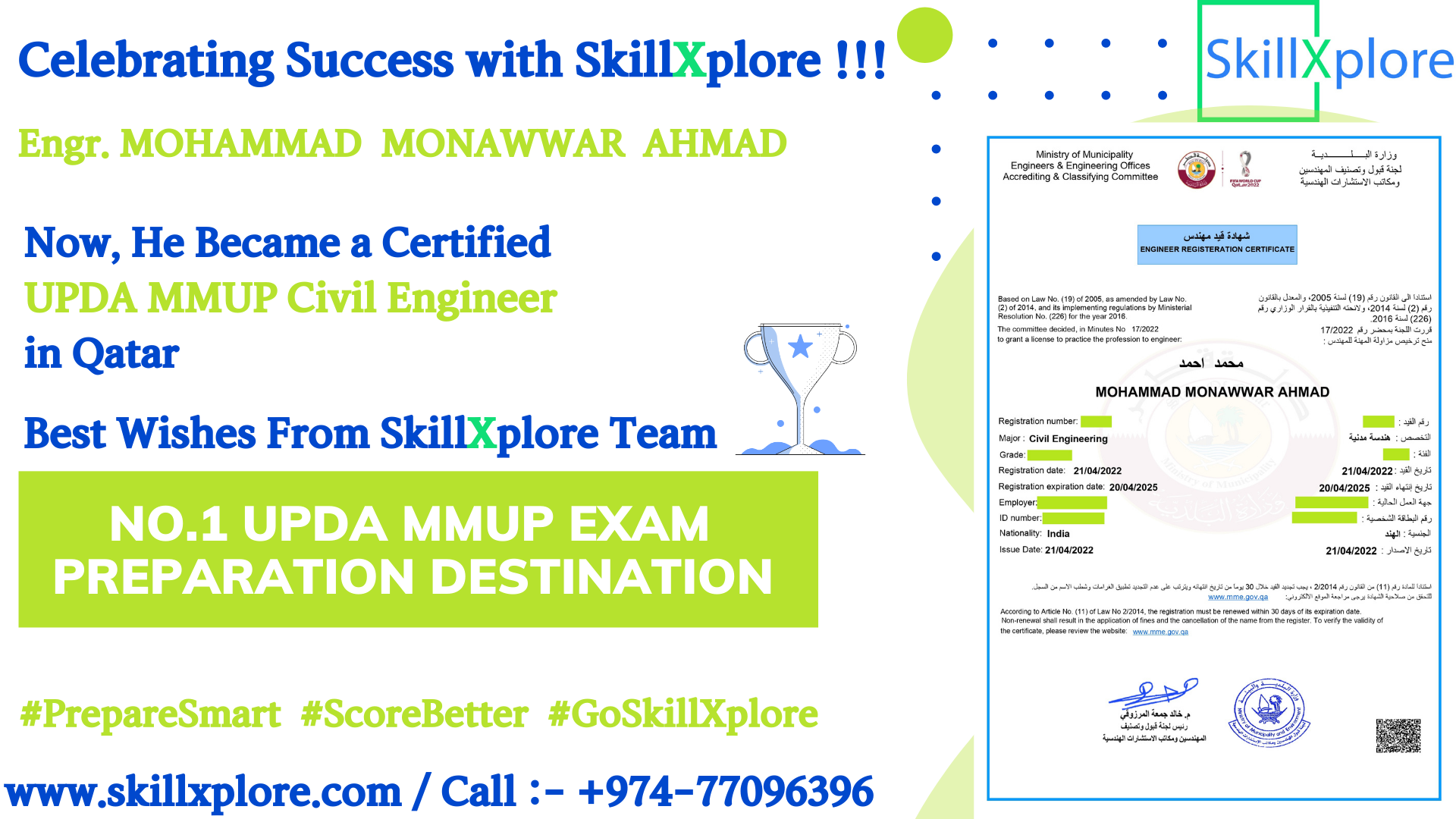 UPDA Certificate