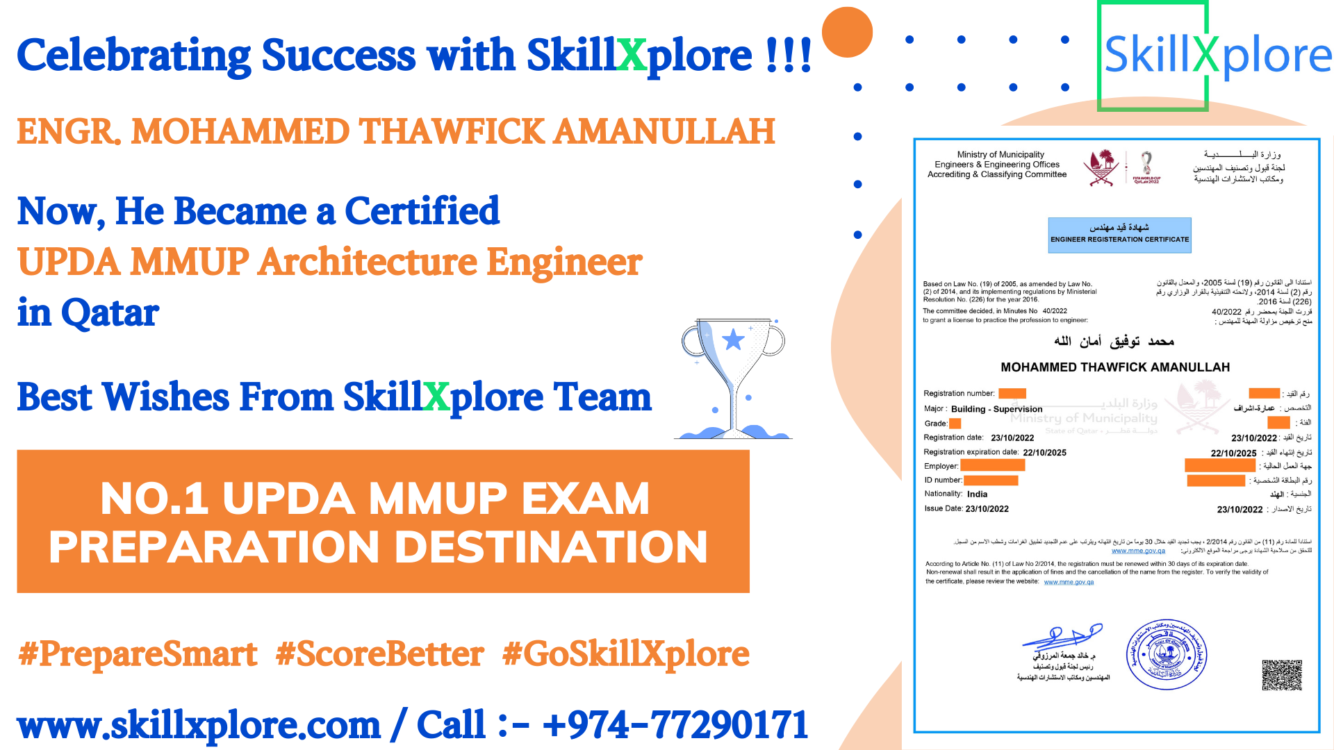 UPDA Architecture Exam Questions