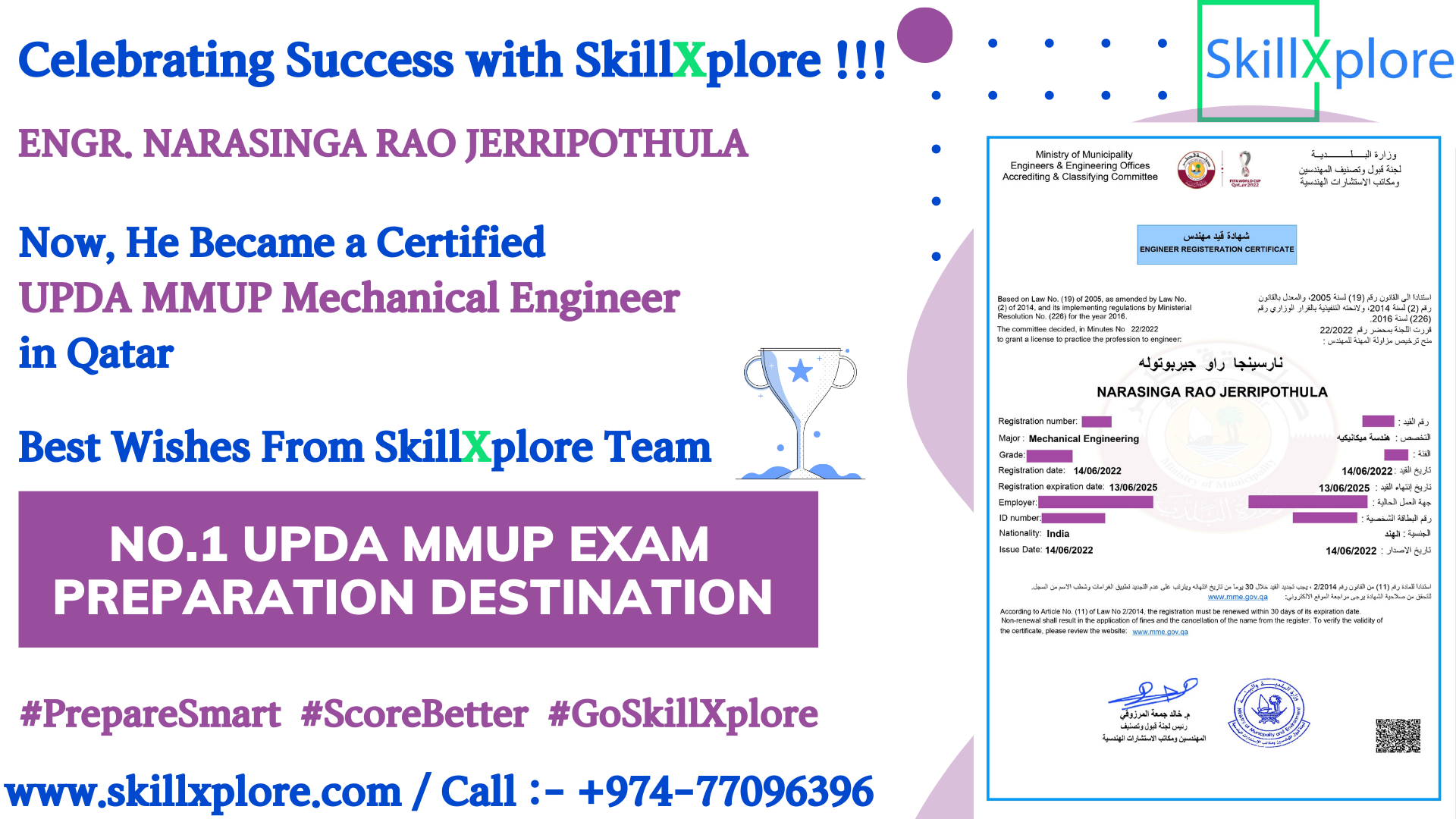 UPDA Mechanical Mock Test