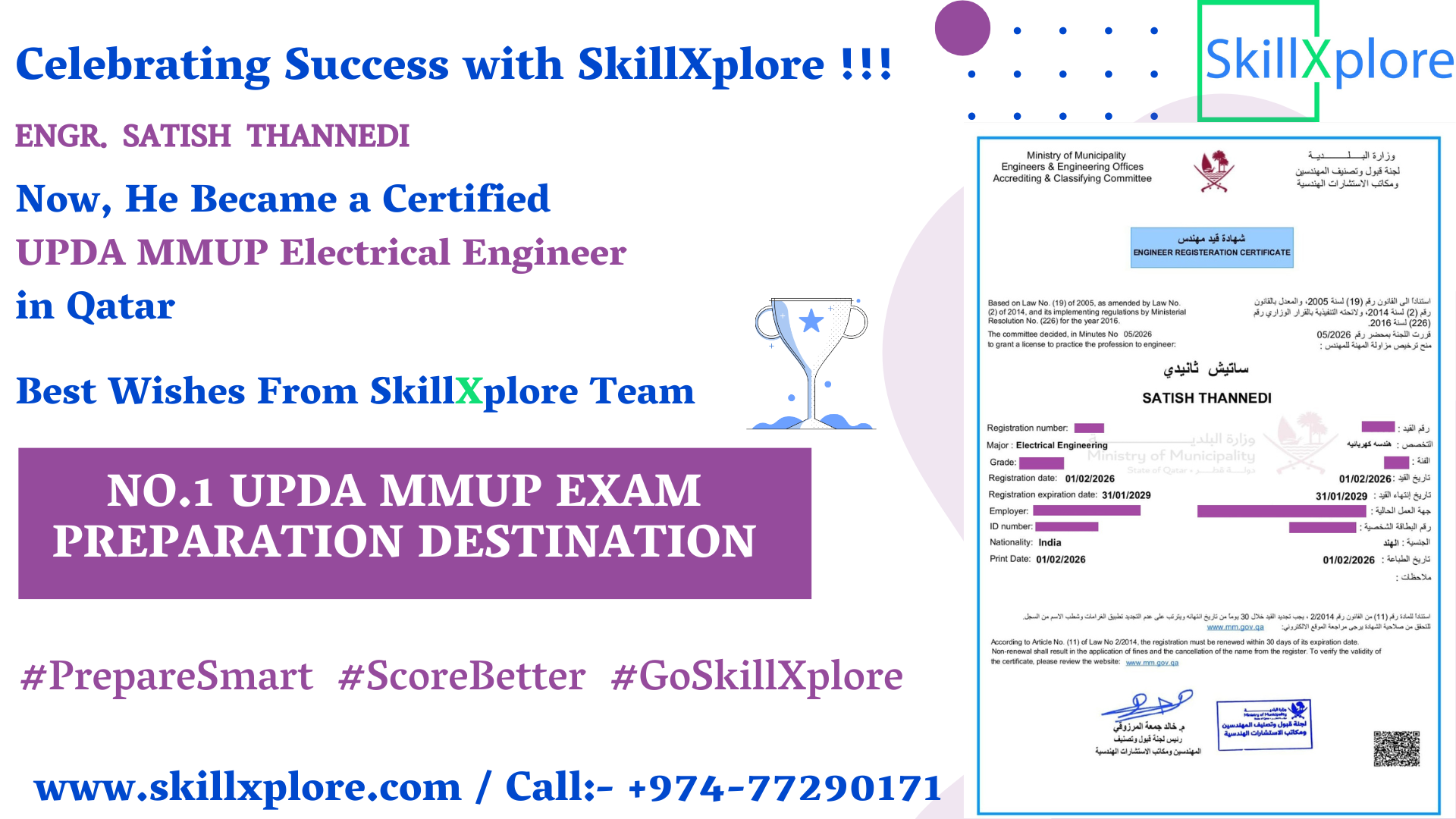 Required Documents For UPDA Exam in Qatar