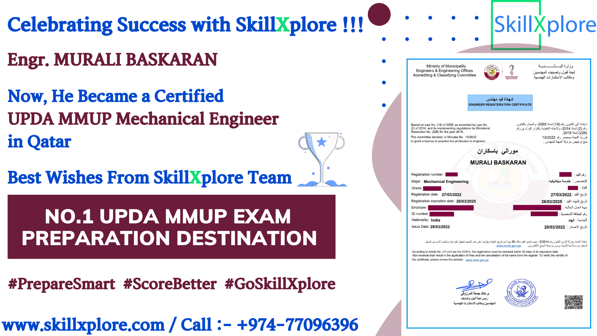 UPDA Questions For Mechanical Engineering Qatar