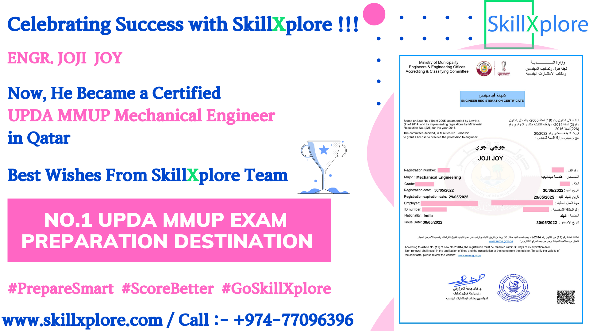 UPDA Certificate