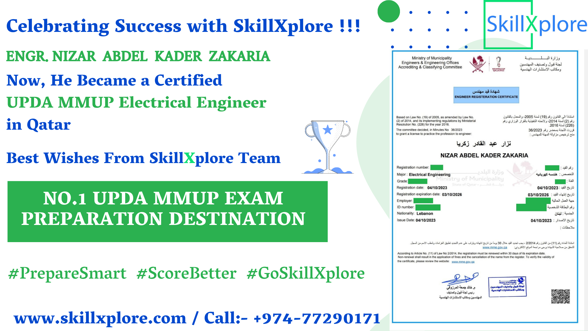 SkillXplore in Qatar