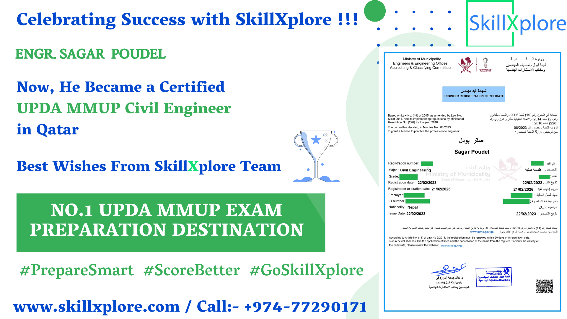 UPDA Civil Engineering Study Material PDF