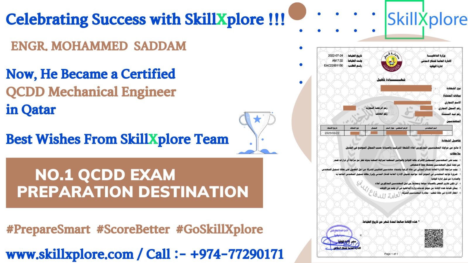 QCDD Exam For Mechanical Engineers