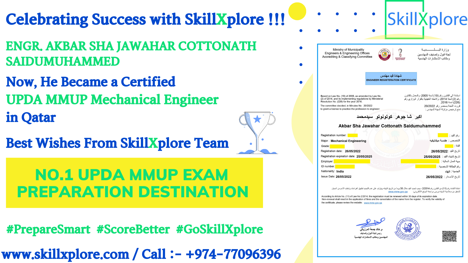 UPDA Exam Syllabus For Mechanical Engineering SkillXplore