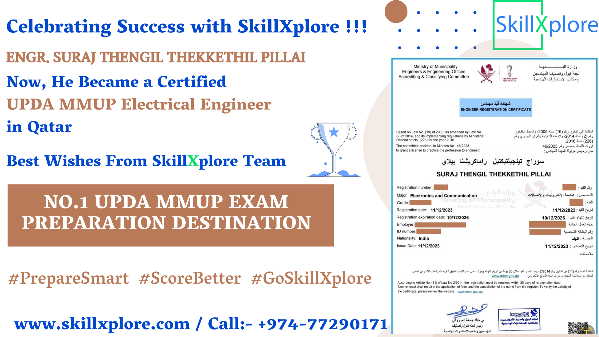 UPDA Exam For ECE