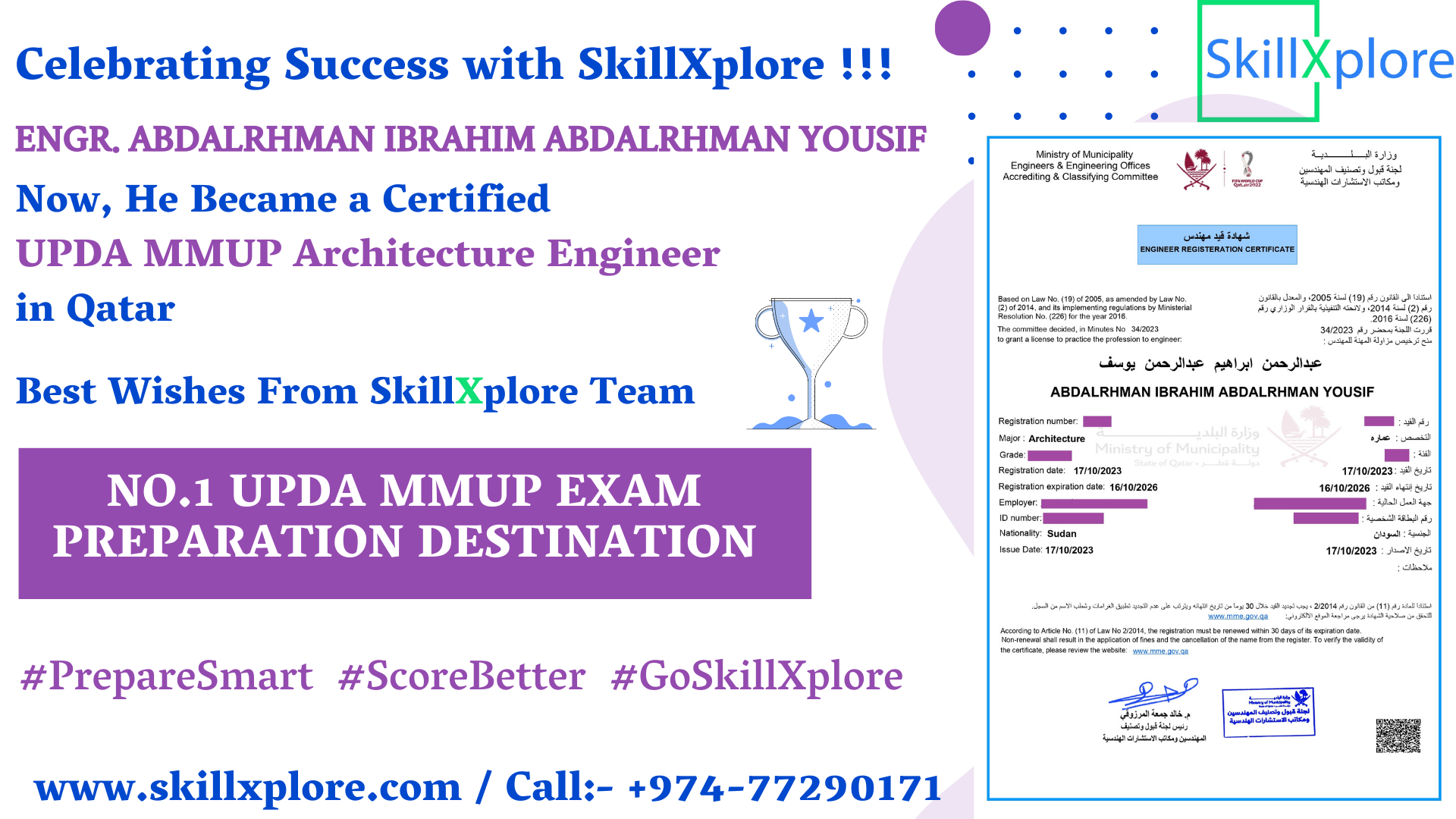 UPDA Architecture Exam Qatar