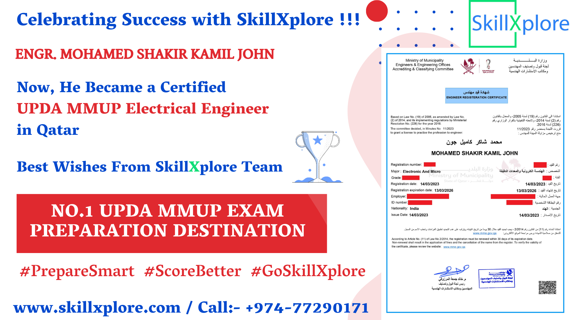 UPDA Electrical Engineering Exam Questions Qatar SkillXplore