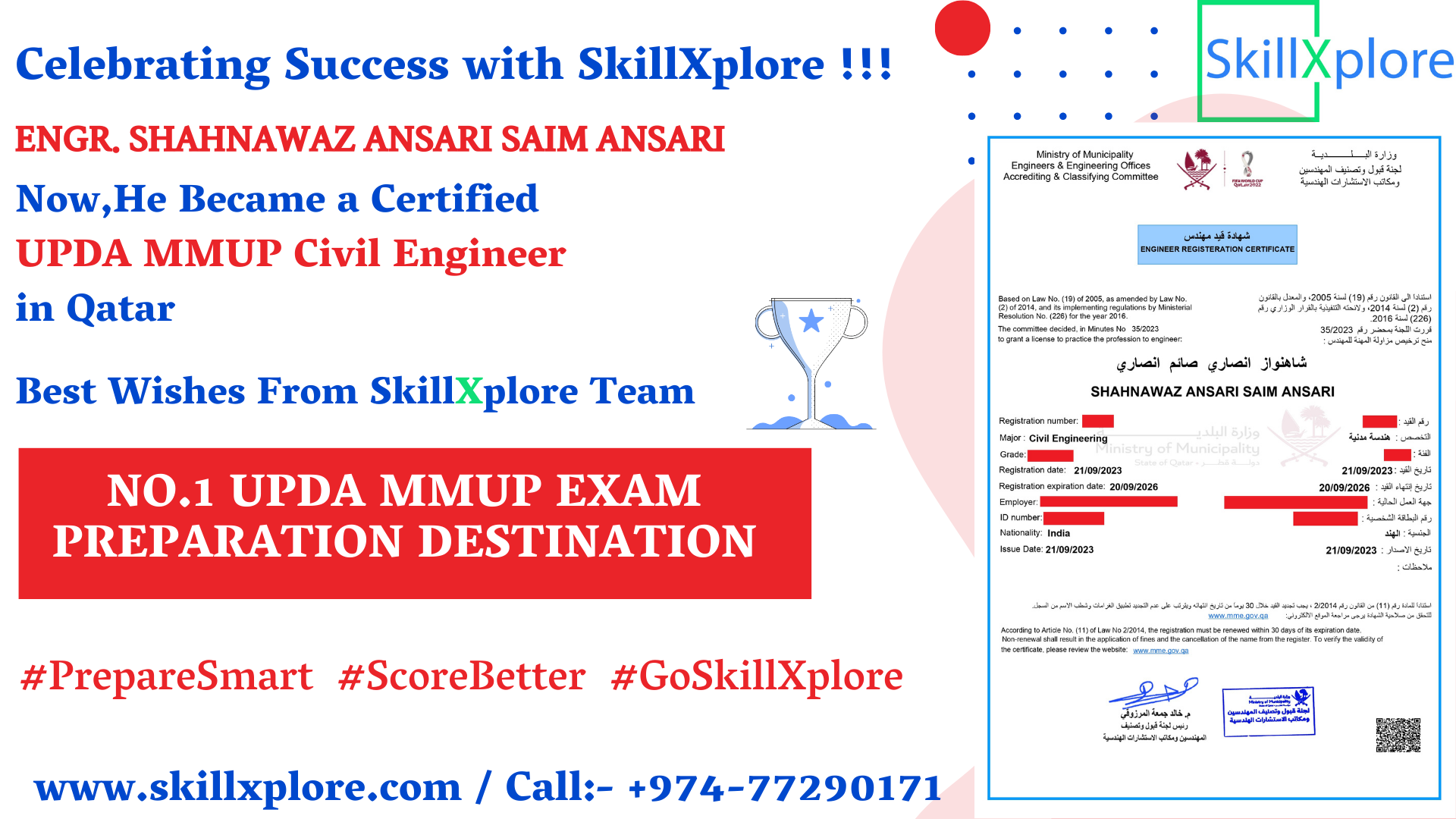 SkillXplore Qatar