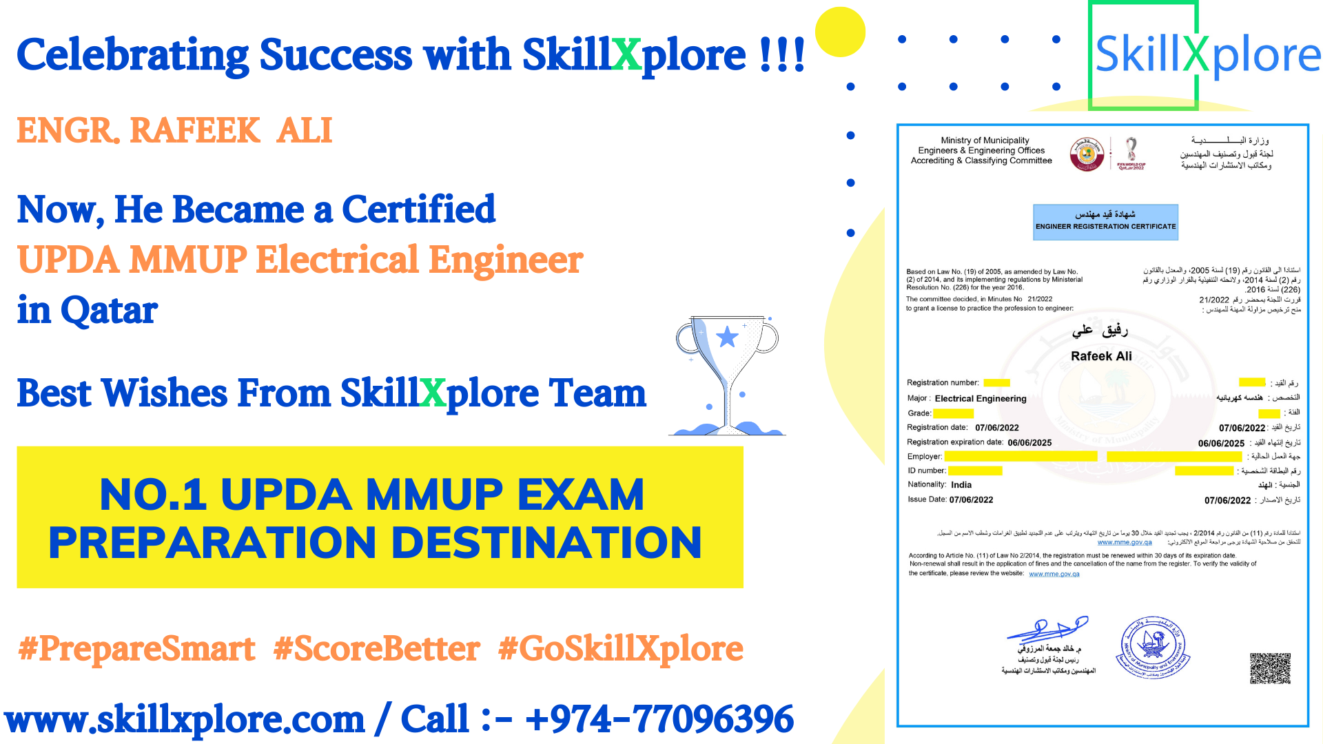 How to Apply For UPDA Exam in Qatar SkillXplore