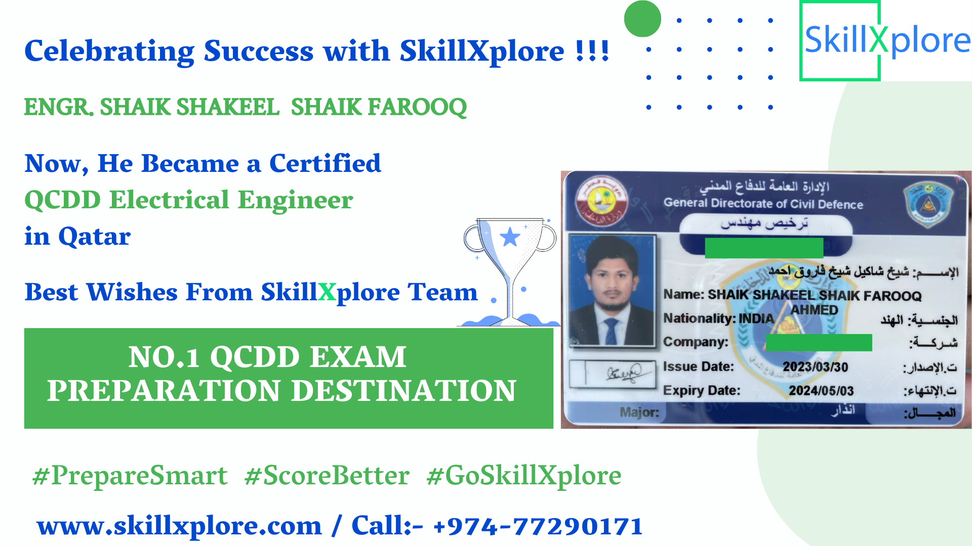 QCDD Exam For Electrical Engineers