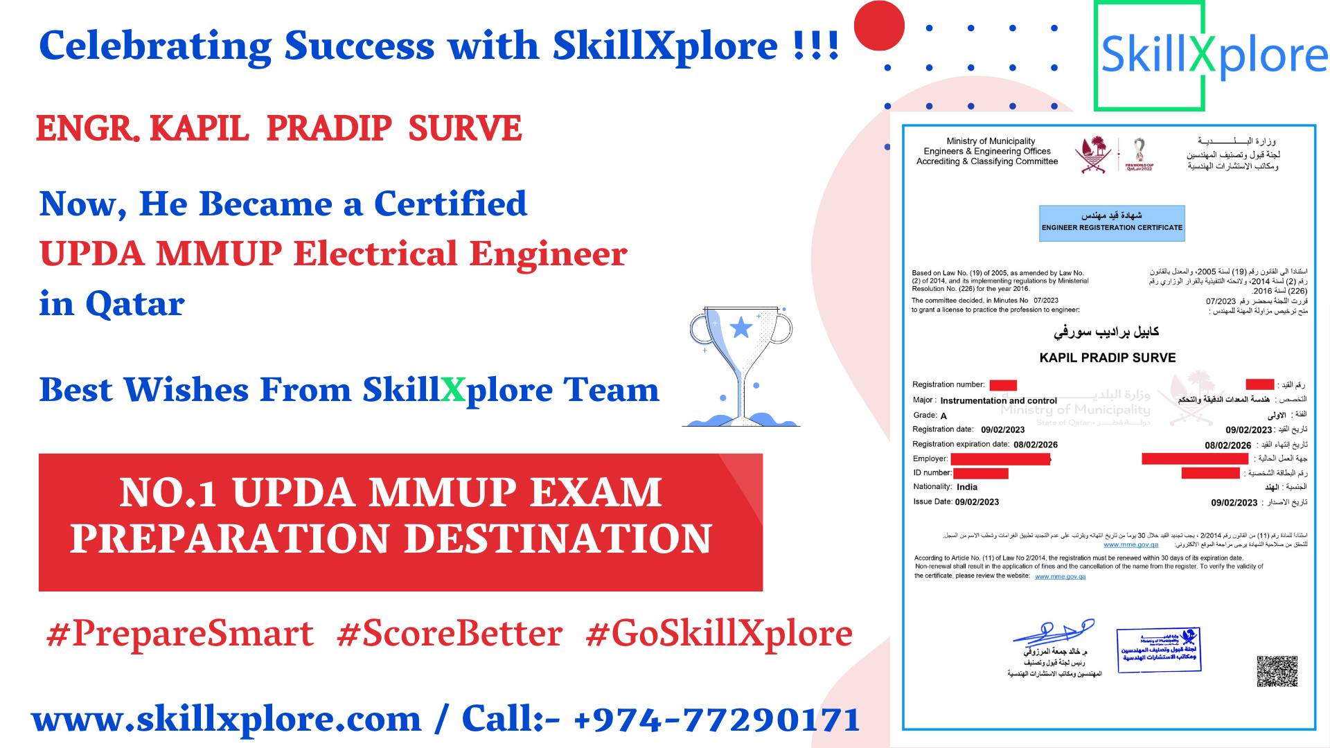 UPDA Qatar Exam