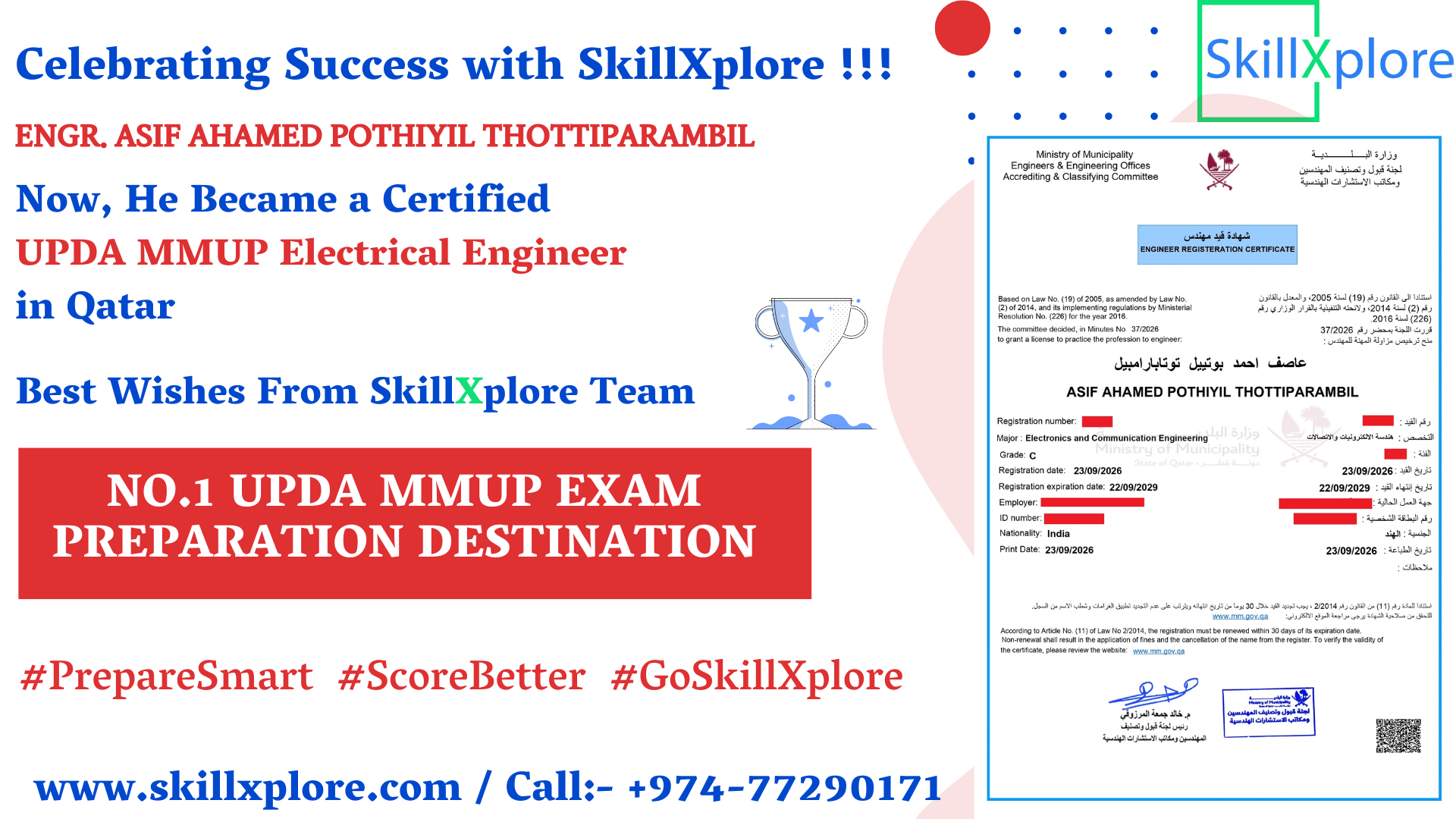 Online UPDA Exam Study Materials