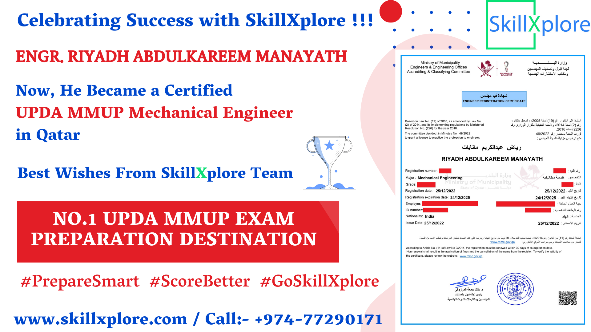 UPDA Mechanical Engineering Exam Qatar