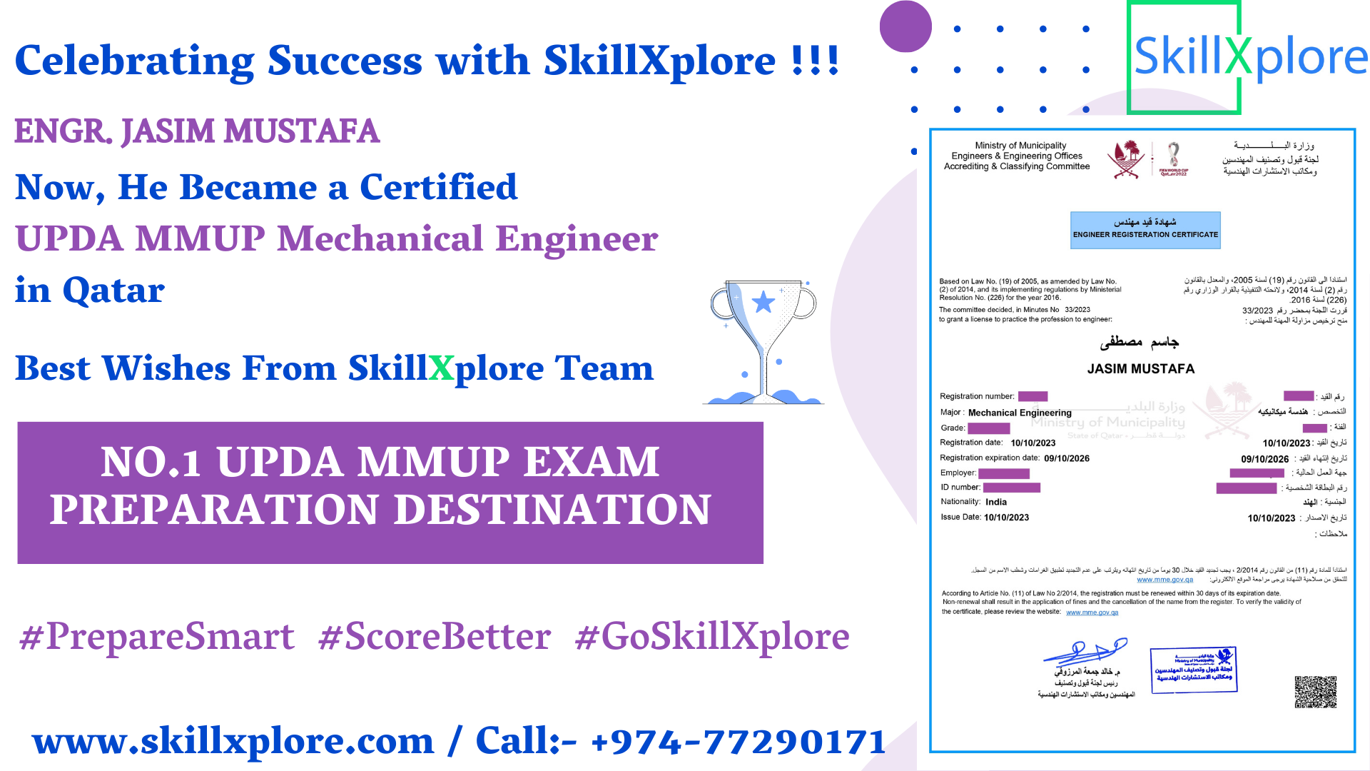 UPDA MMUP Exam Syllabus For Mechanical Engineering