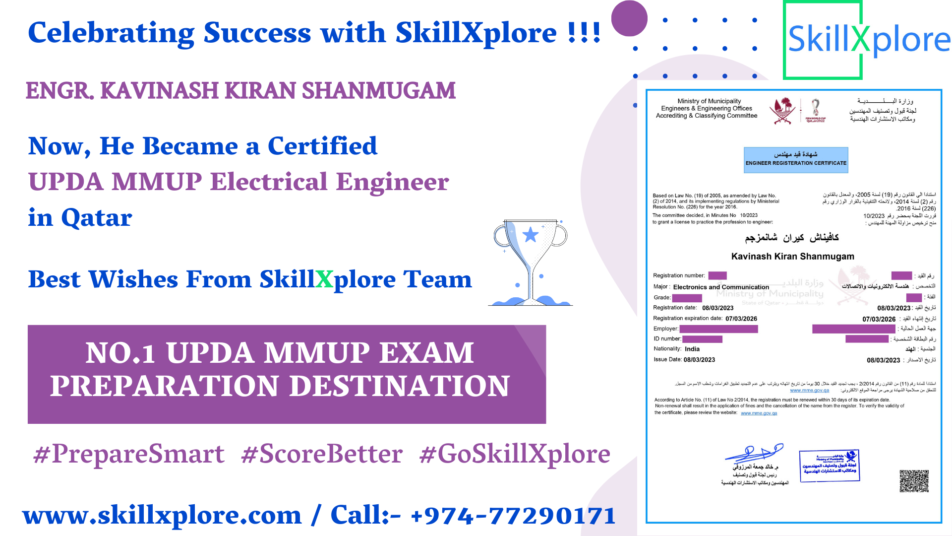 UPDA Electrical Exam Questions