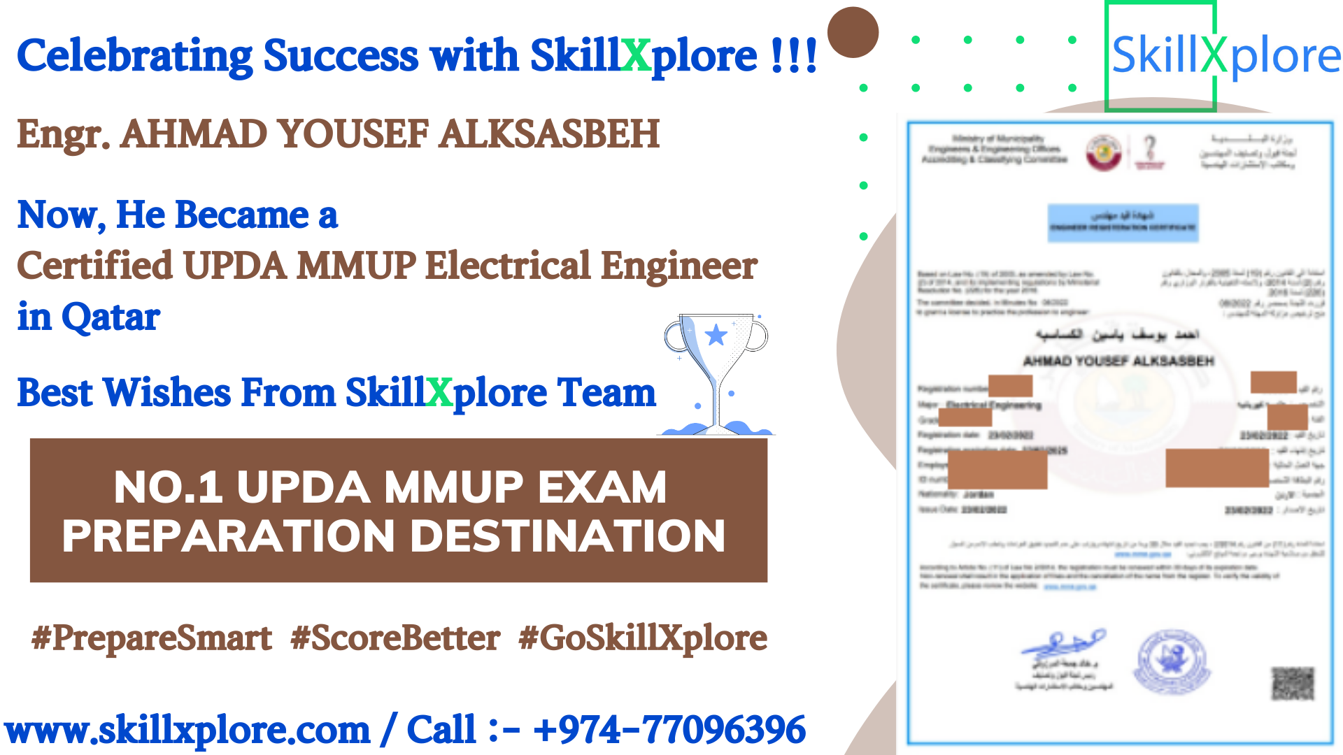 UPDA Electrical Study Material PDF