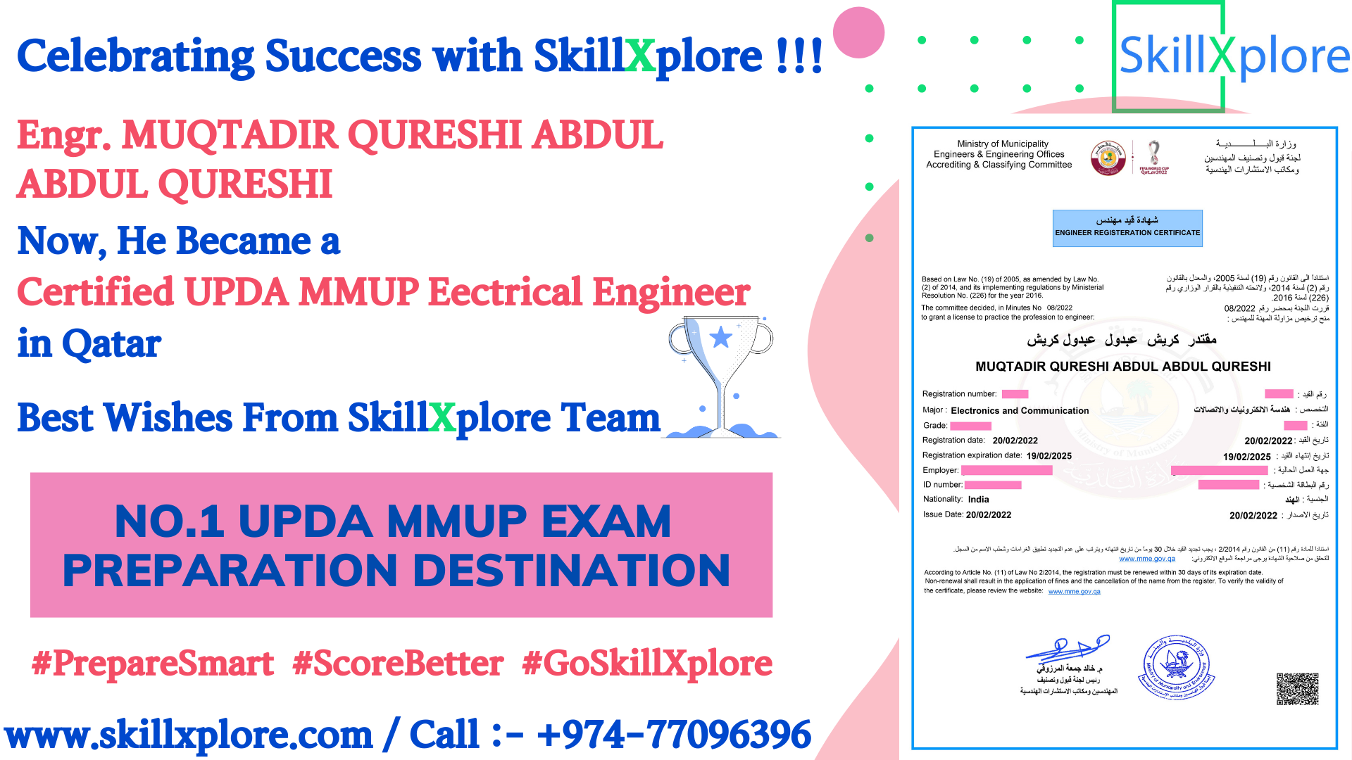 UPDA Exam Electrical Questions Qatar