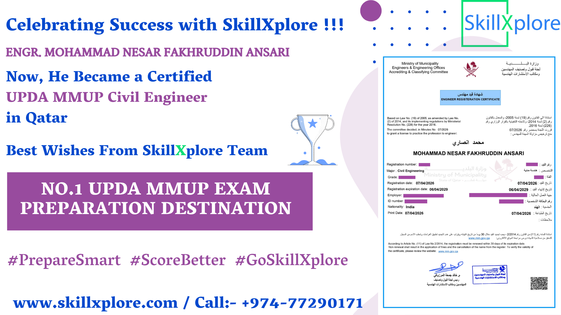 UPDA MMUP Civil Exam Training Qatar SkillXplore