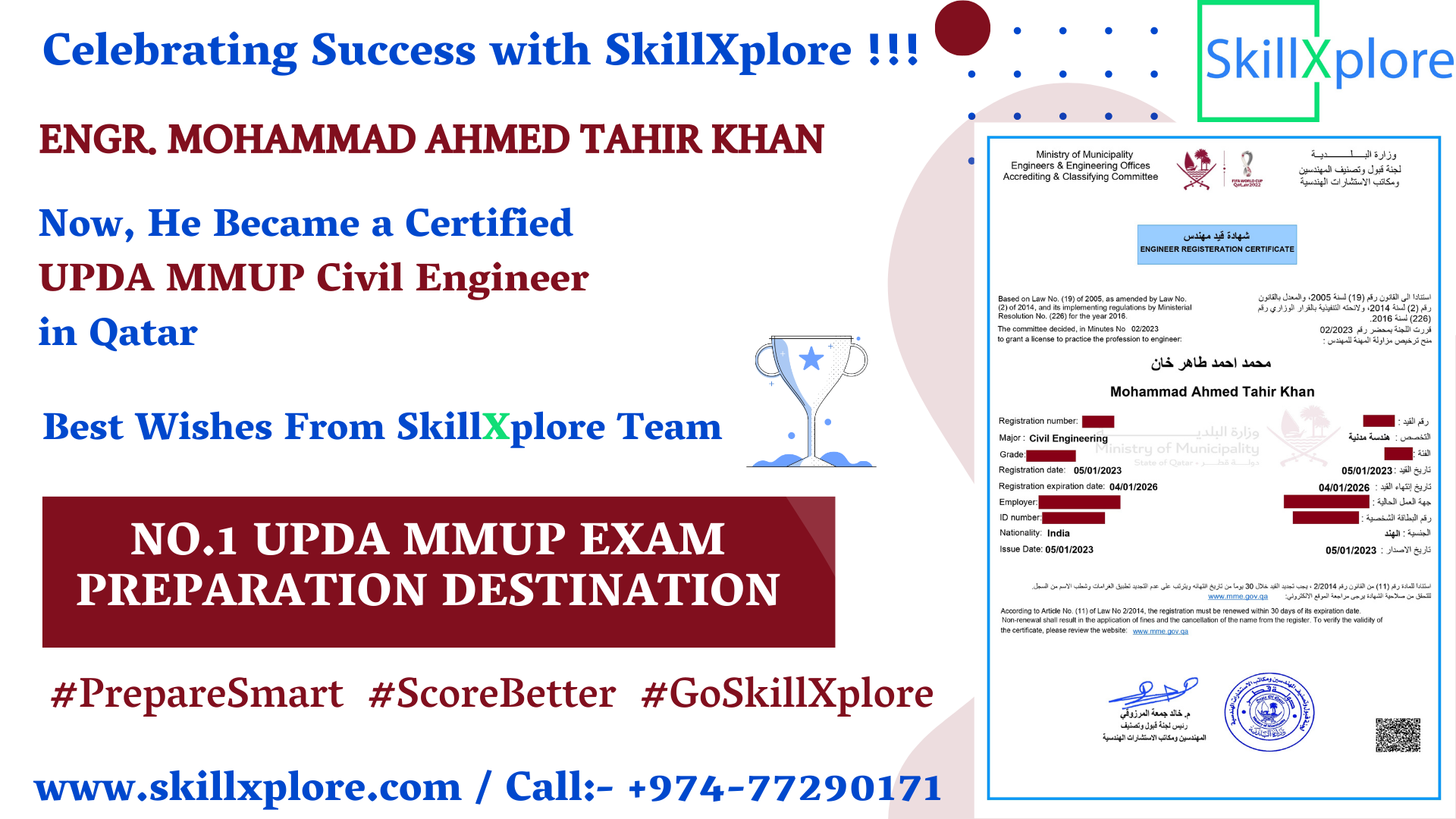 UPDA Civil Previous Year Questions