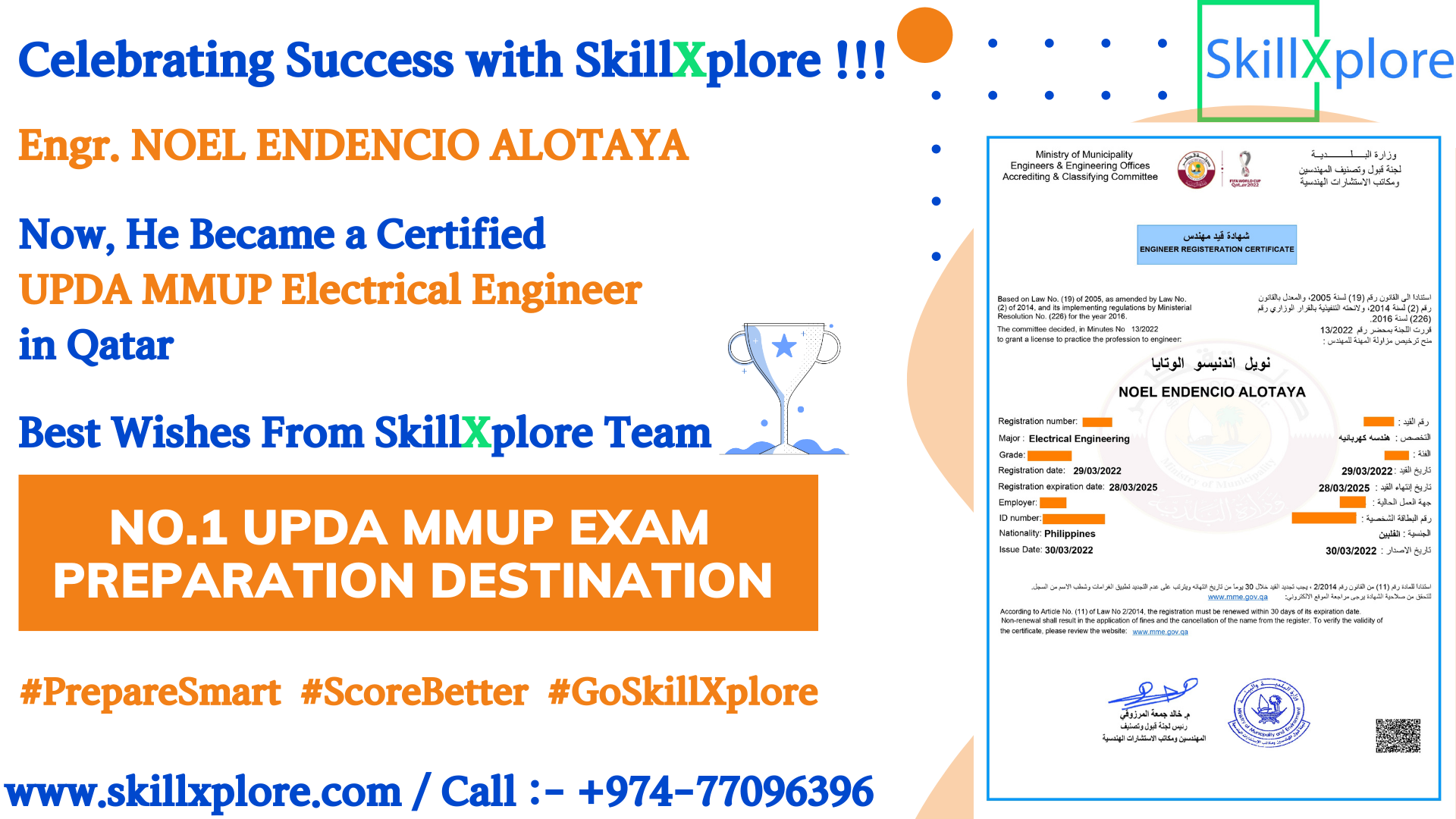 UPDA Qatar Electrical Exam Questions